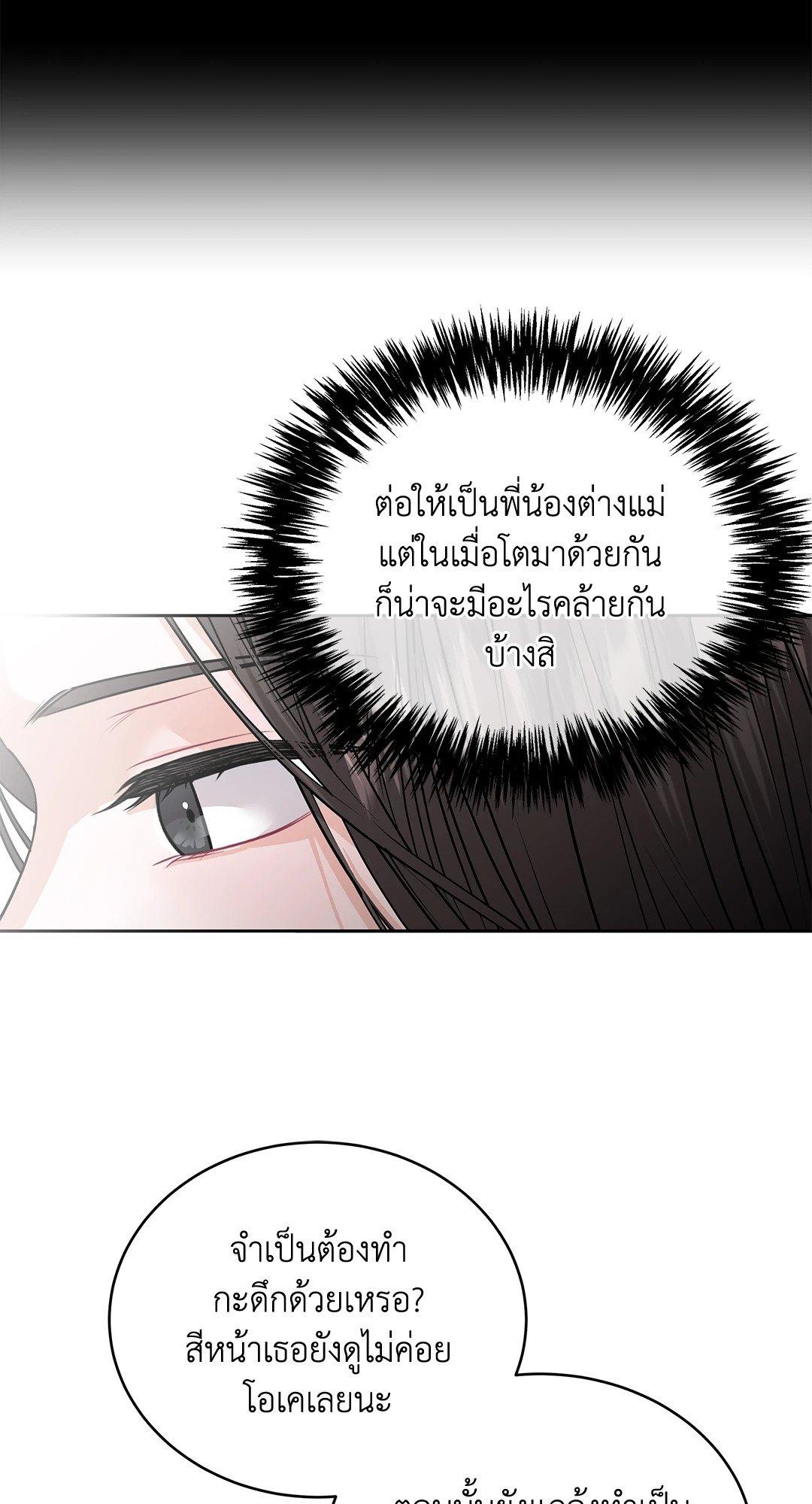 Doujin-Lc- อ่าน โดจิน มังฮวา เกาหลี ญี่ปุ่น จีน แปลไทย The Change Of Season ตอนที่ 1 2 3 4 5 6 7 8 9 10 11 12 13 14 ฟรี ไม่มีโฆษณา อ่าน โดจิน Manhwa เกาหลี ญี่ปุ่น จีน เรามีครบ คัดมาให้เน้นๆ โดจิน 18+ รับประกันความฟินโดย  Doujin Lc