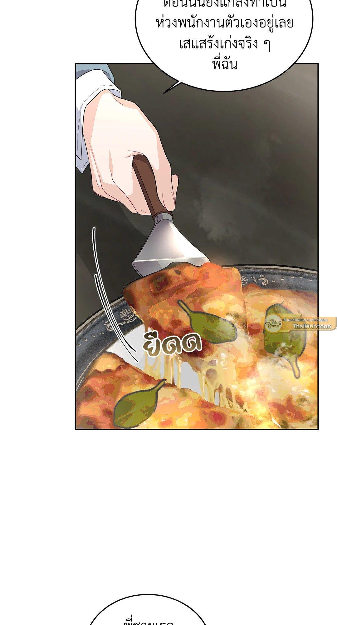 Doujin-Lc- อ่าน โดจิน มังฮวา เกาหลี ญี่ปุ่น จีน แปลไทย The Change Of Season ตอนที่ 1 2 3 4 5 6 7 8 9 10 11 12 13 14 ฟรี ไม่มีโฆษณา อ่าน โดจิน Manhwa เกาหลี ญี่ปุ่น จีน เรามีครบ คัดมาให้เน้นๆ โดจิน 18+ รับประกันความฟินโดย  Doujin Lc