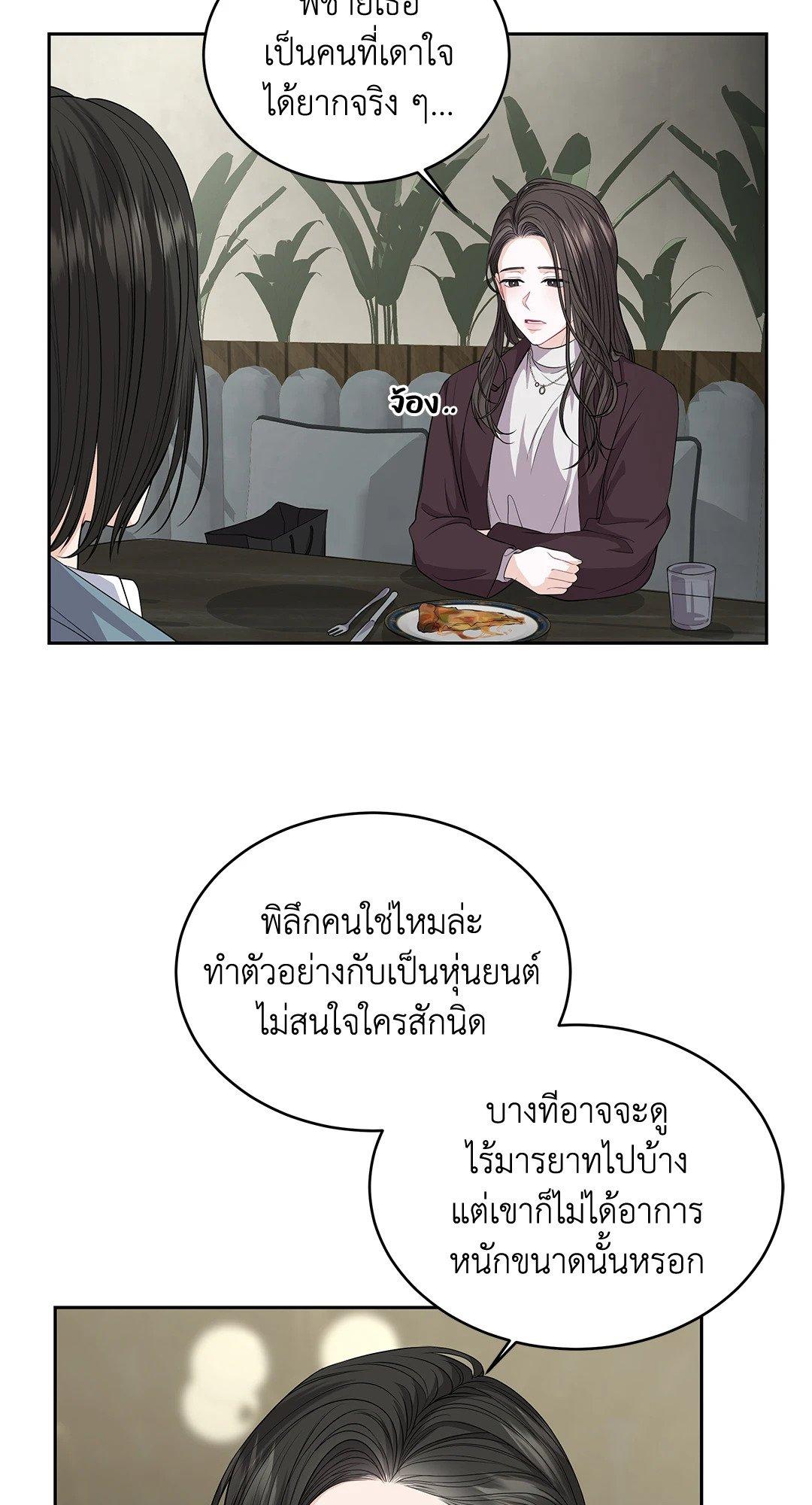 Doujin-Lc- อ่าน โดจิน มังฮวา เกาหลี ญี่ปุ่น จีน แปลไทย The Change Of Season ตอนที่ 1 2 3 4 5 6 7 8 9 10 11 12 13 14 ฟรี ไม่มีโฆษณา อ่าน โดจิน Manhwa เกาหลี ญี่ปุ่น จีน เรามีครบ คัดมาให้เน้นๆ โดจิน 18+ รับประกันความฟินโดย  Doujin Lc