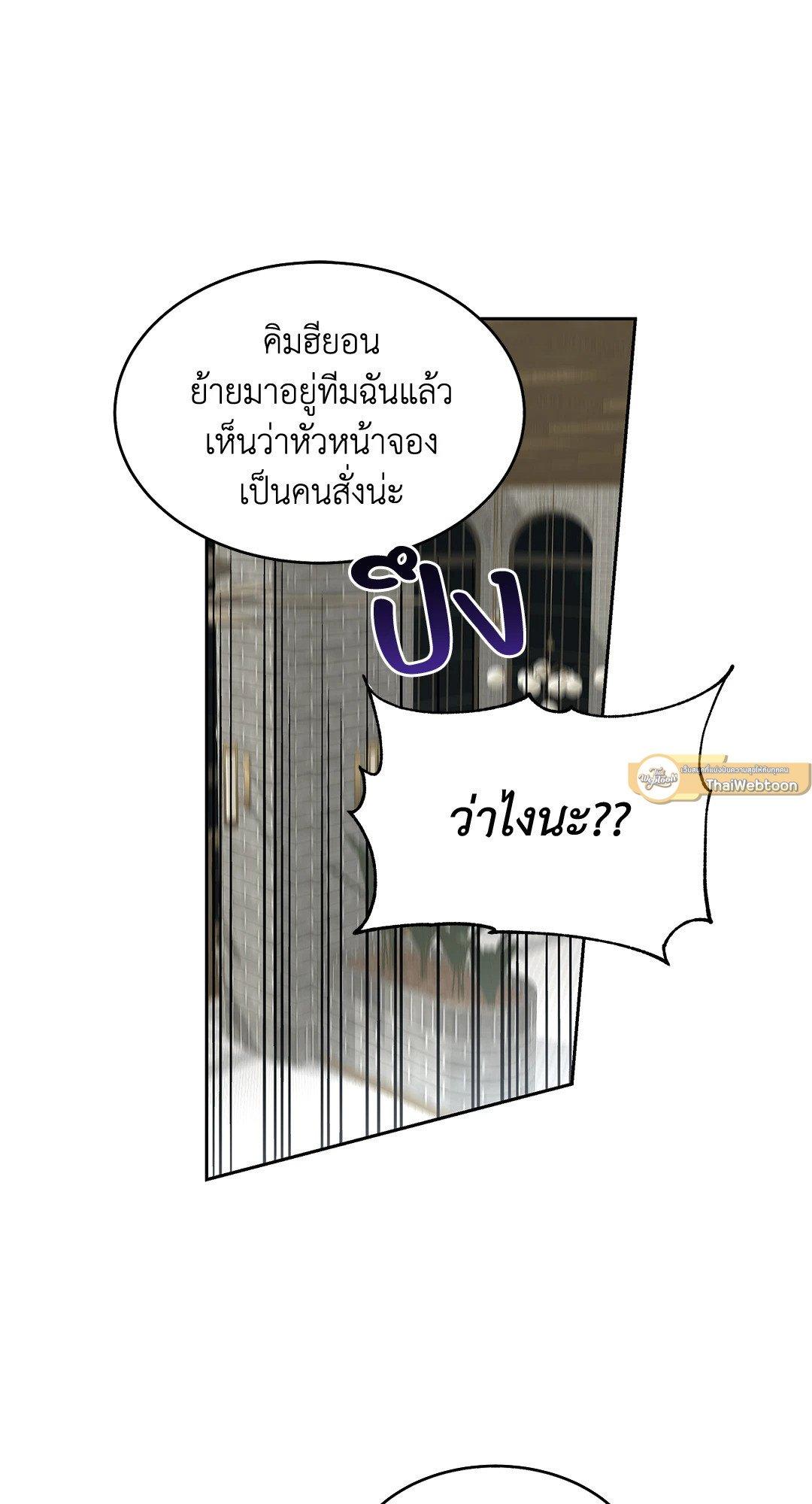 Doujin-Lc- อ่าน โดจิน มังฮวา เกาหลี ญี่ปุ่น จีน แปลไทย The Change Of Season ตอนที่ 1 2 3 4 5 6 7 8 9 10 11 12 13 14 ฟรี ไม่มีโฆษณา อ่าน โดจิน Manhwa เกาหลี ญี่ปุ่น จีน เรามีครบ คัดมาให้เน้นๆ โดจิน 18+ รับประกันความฟินโดย  Doujin Lc
