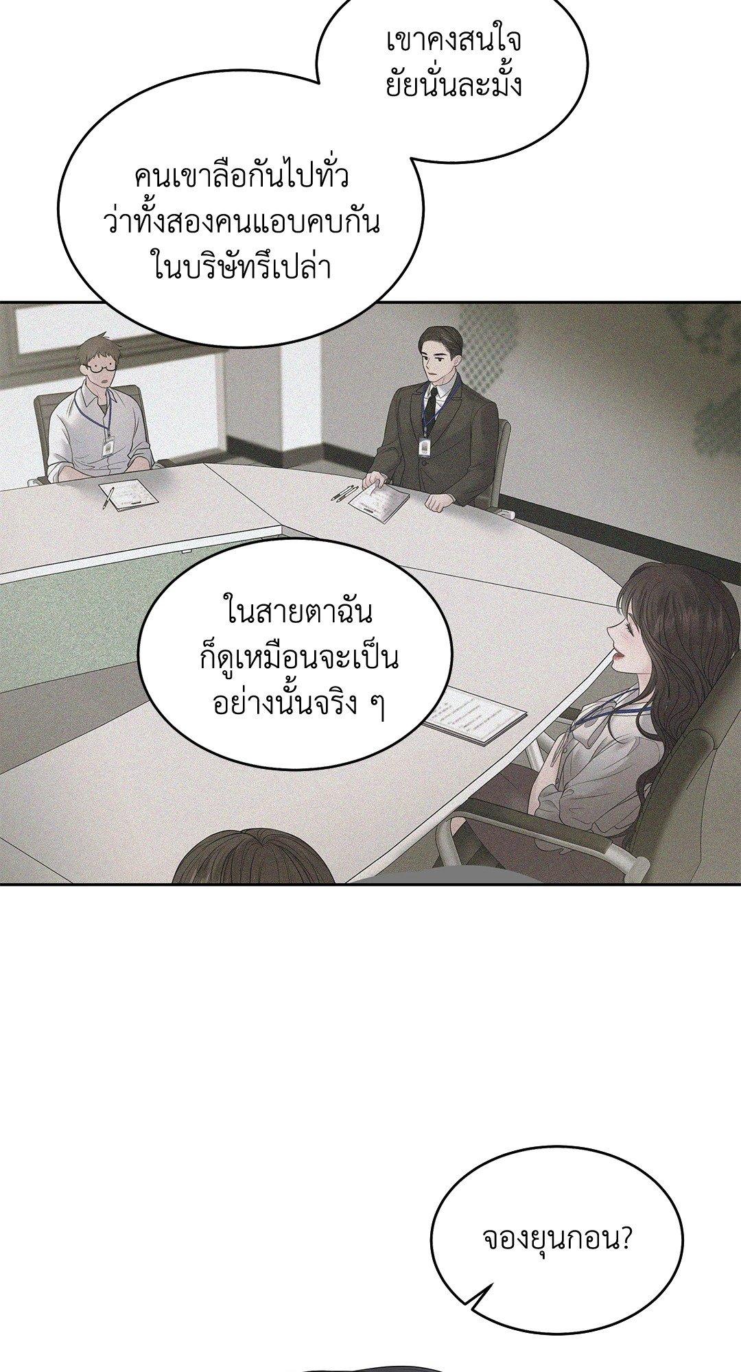 Doujin-Lc- อ่าน โดจิน มังฮวา เกาหลี ญี่ปุ่น จีน แปลไทย The Change Of Season ตอนที่ 1 2 3 4 5 6 7 8 9 10 11 12 13 14 ฟรี ไม่มีโฆษณา อ่าน โดจิน Manhwa เกาหลี ญี่ปุ่น จีน เรามีครบ คัดมาให้เน้นๆ โดจิน 18+ รับประกันความฟินโดย  Doujin Lc