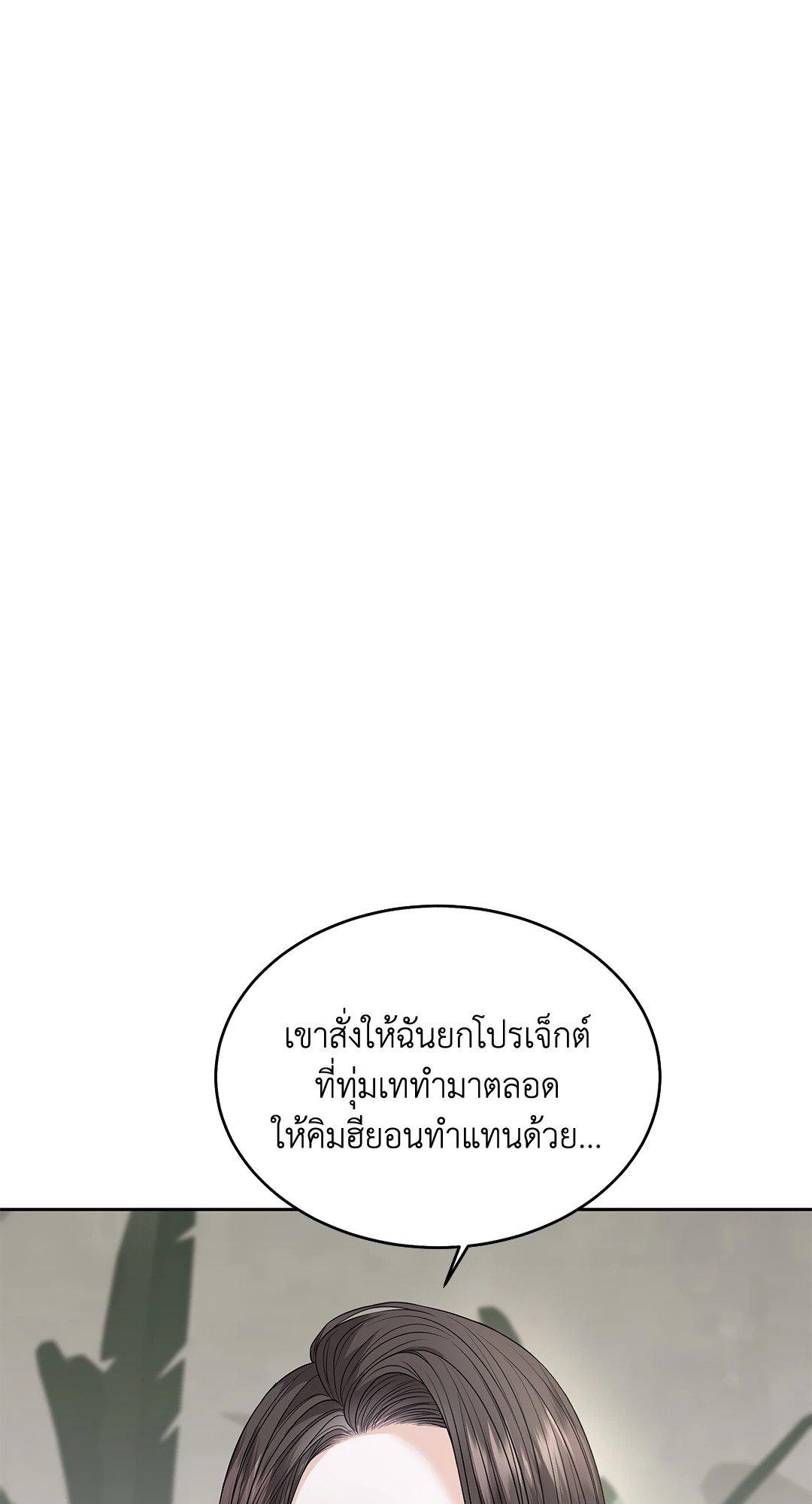 Doujin-Lc- อ่าน โดจิน มังฮวา เกาหลี ญี่ปุ่น จีน แปลไทย The Change Of Season ตอนที่ 1 2 3 4 5 6 7 8 9 10 11 12 13 14 ฟรี ไม่มีโฆษณา อ่าน โดจิน Manhwa เกาหลี ญี่ปุ่น จีน เรามีครบ คัดมาให้เน้นๆ โดจิน 18+ รับประกันความฟินโดย  Doujin Lc