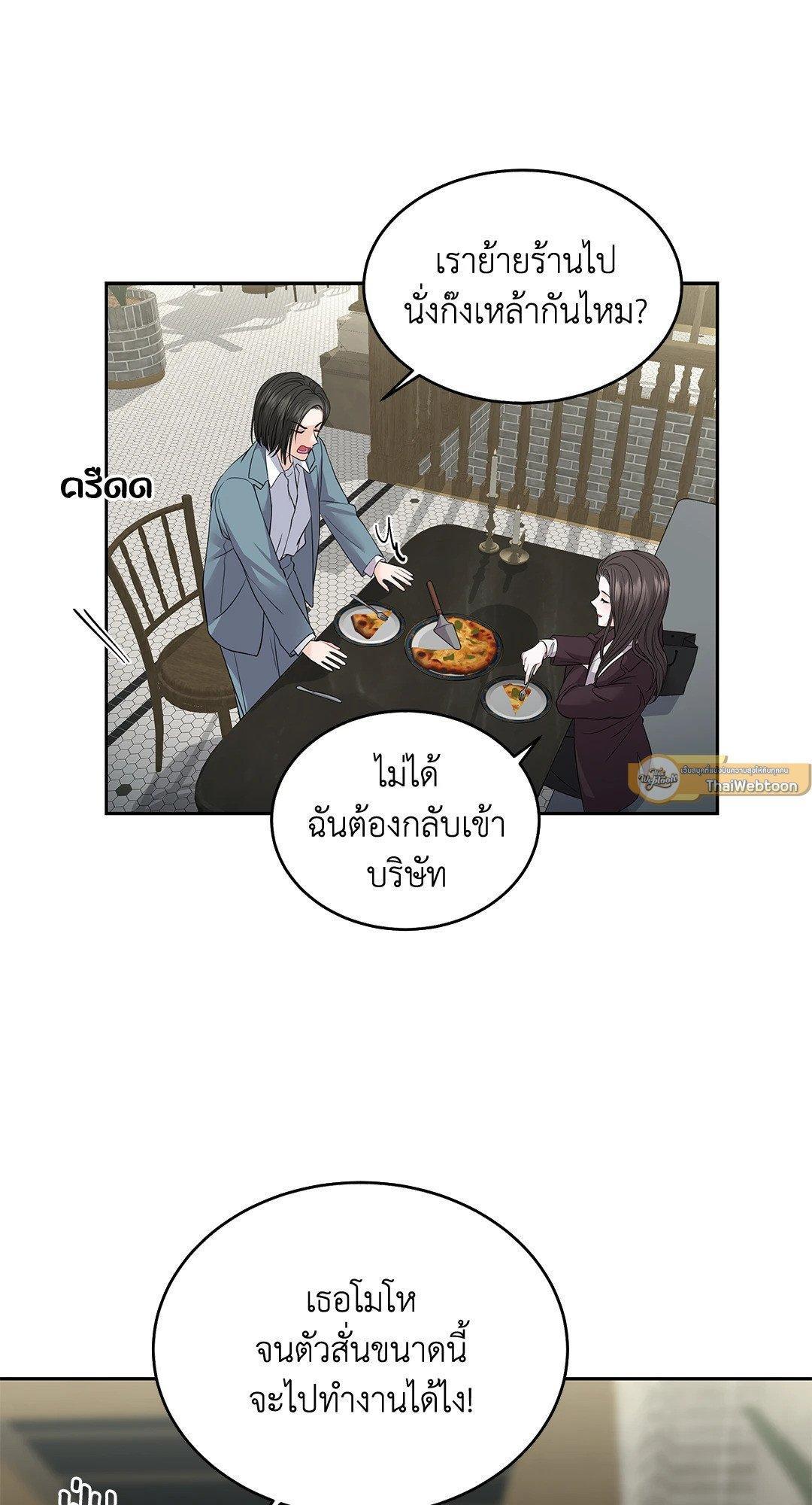 Doujin-Lc- อ่าน โดจิน มังฮวา เกาหลี ญี่ปุ่น จีน แปลไทย The Change Of Season ตอนที่ 1 2 3 4 5 6 7 8 9 10 11 12 13 14 ฟรี ไม่มีโฆษณา อ่าน โดจิน Manhwa เกาหลี ญี่ปุ่น จีน เรามีครบ คัดมาให้เน้นๆ โดจิน 18+ รับประกันความฟินโดย  Doujin Lc