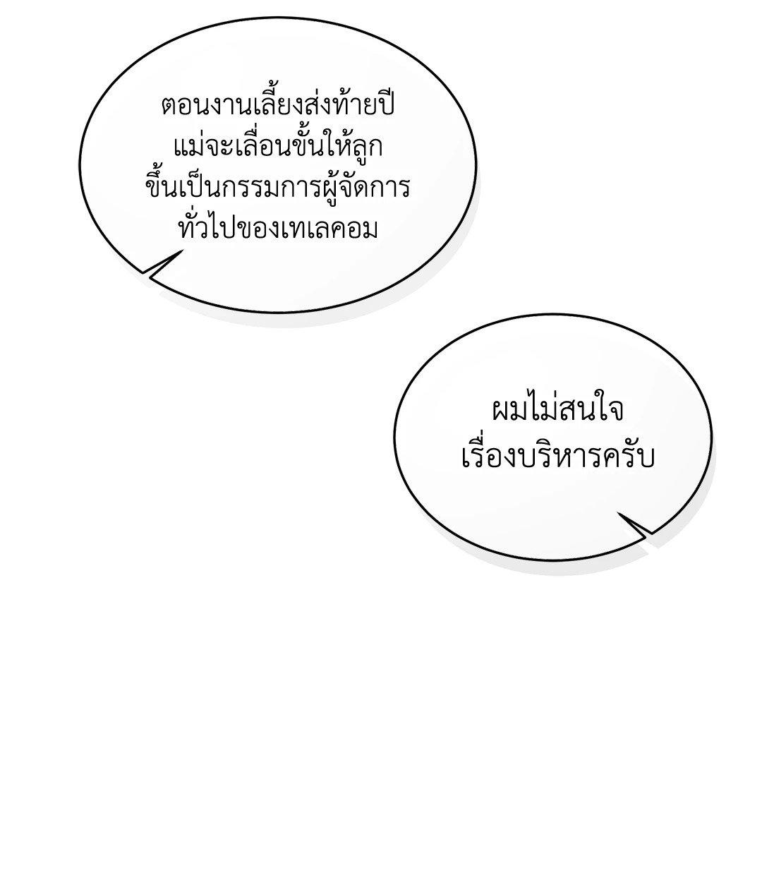Doujin-Lc- อ่าน โดจิน มังฮวา เกาหลี ญี่ปุ่น จีน แปลไทย The Change Of Season ตอนที่ 1 2 3 4 5 6 7 8 9 10 11 12 13 14 ฟรี ไม่มีโฆษณา อ่าน โดจิน Manhwa เกาหลี ญี่ปุ่น จีน เรามีครบ คัดมาให้เน้นๆ โดจิน 18+ รับประกันความฟินโดย  Doujin Lc