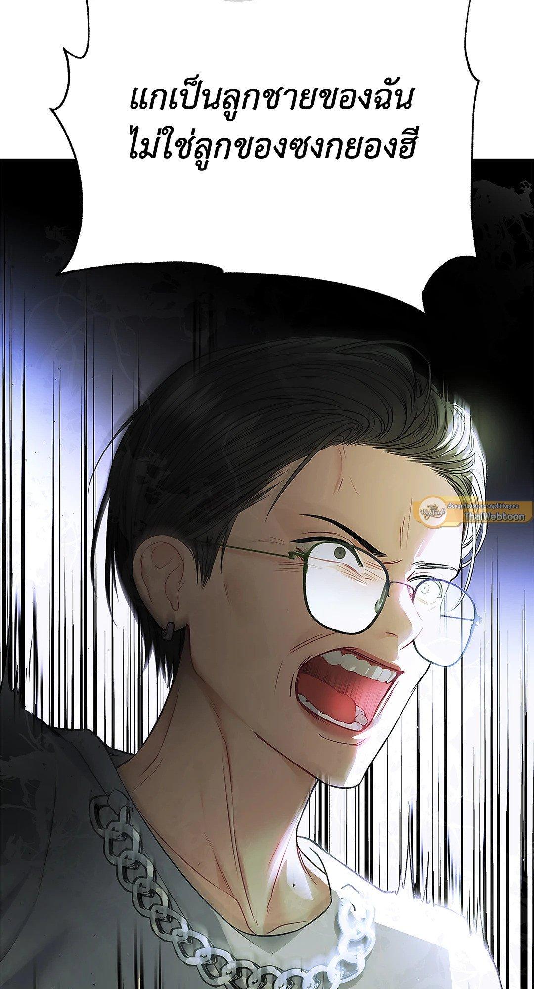 Doujin-Lc- อ่าน โดจิน มังฮวา เกาหลี ญี่ปุ่น จีน แปลไทย The Change Of Season ตอนที่ 1 2 3 4 5 6 7 8 9 10 11 12 13 14 ฟรี ไม่มีโฆษณา อ่าน โดจิน Manhwa เกาหลี ญี่ปุ่น จีน เรามีครบ คัดมาให้เน้นๆ โดจิน 18+ รับประกันความฟินโดย  Doujin Lc