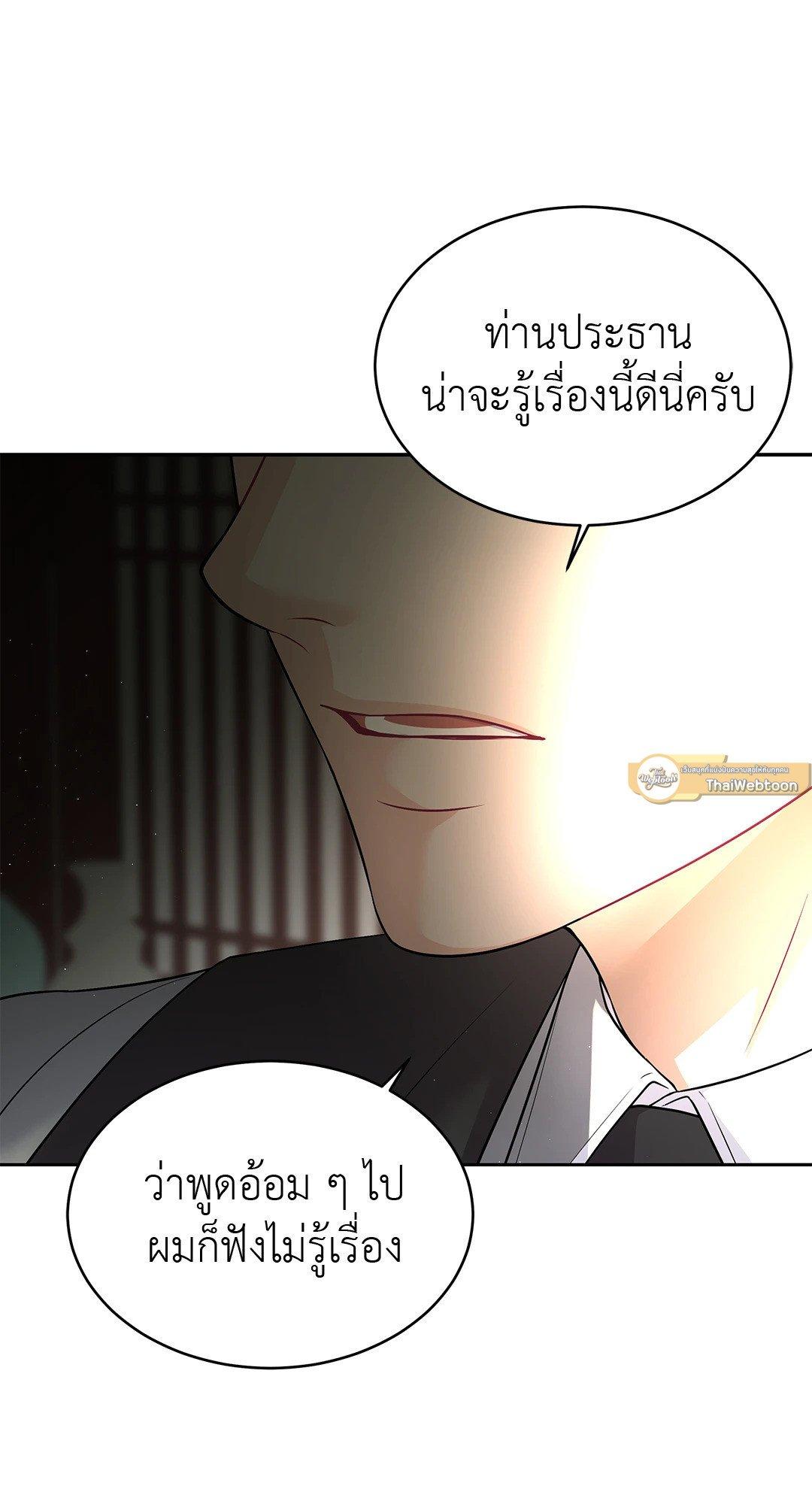 Doujin-Lc- อ่าน โดจิน มังฮวา เกาหลี ญี่ปุ่น จีน แปลไทย The Change Of Season ตอนที่ 1 2 3 4 5 6 7 8 9 10 11 12 13 14 ฟรี ไม่มีโฆษณา อ่าน โดจิน Manhwa เกาหลี ญี่ปุ่น จีน เรามีครบ คัดมาให้เน้นๆ โดจิน 18+ รับประกันความฟินโดย  Doujin Lc