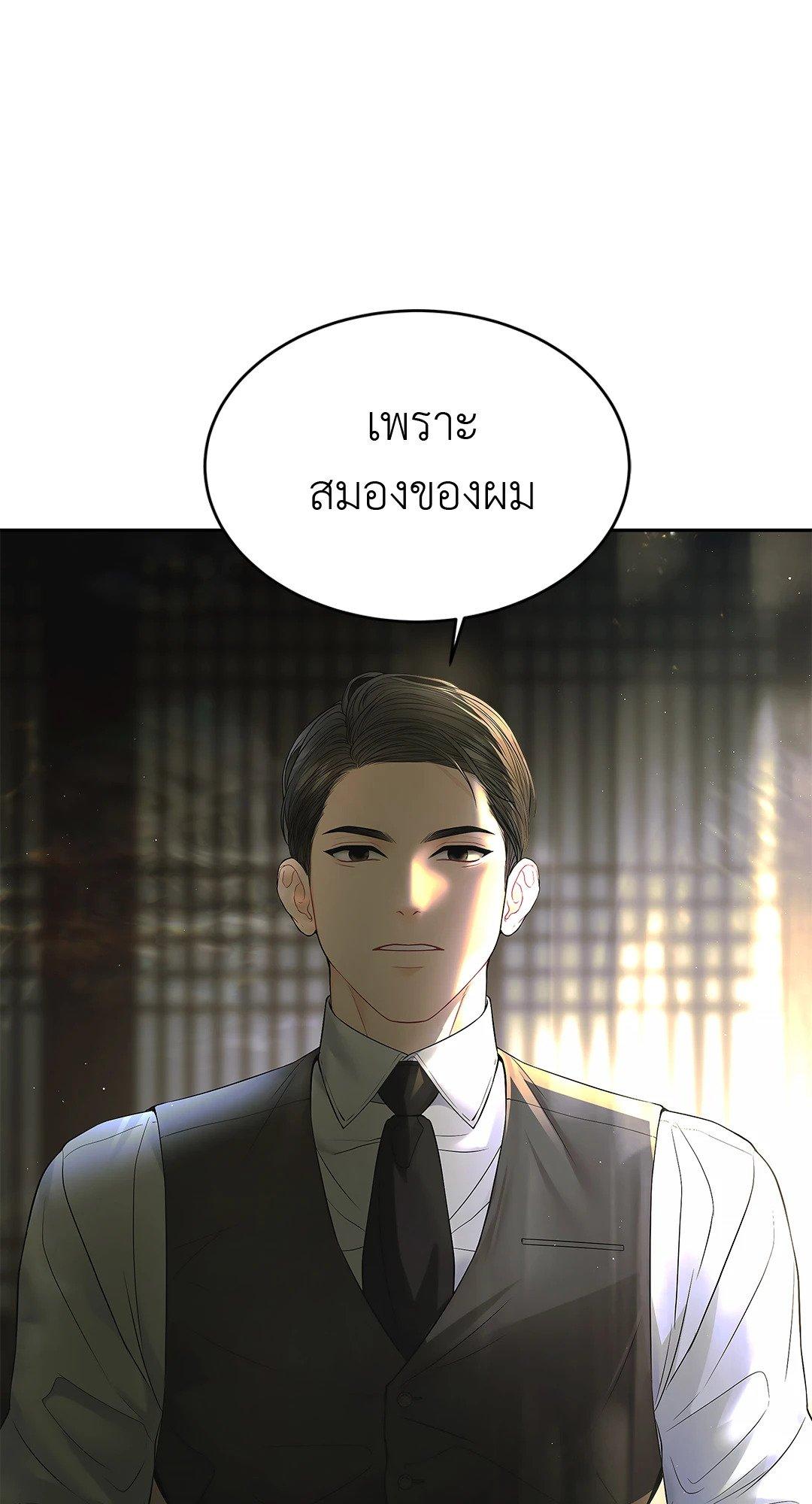 Doujin-Lc- อ่าน โดจิน มังฮวา เกาหลี ญี่ปุ่น จีน แปลไทย The Change Of Season ตอนที่ 1 2 3 4 5 6 7 8 9 10 11 12 13 14 ฟรี ไม่มีโฆษณา อ่าน โดจิน Manhwa เกาหลี ญี่ปุ่น จีน เรามีครบ คัดมาให้เน้นๆ โดจิน 18+ รับประกันความฟินโดย  Doujin Lc