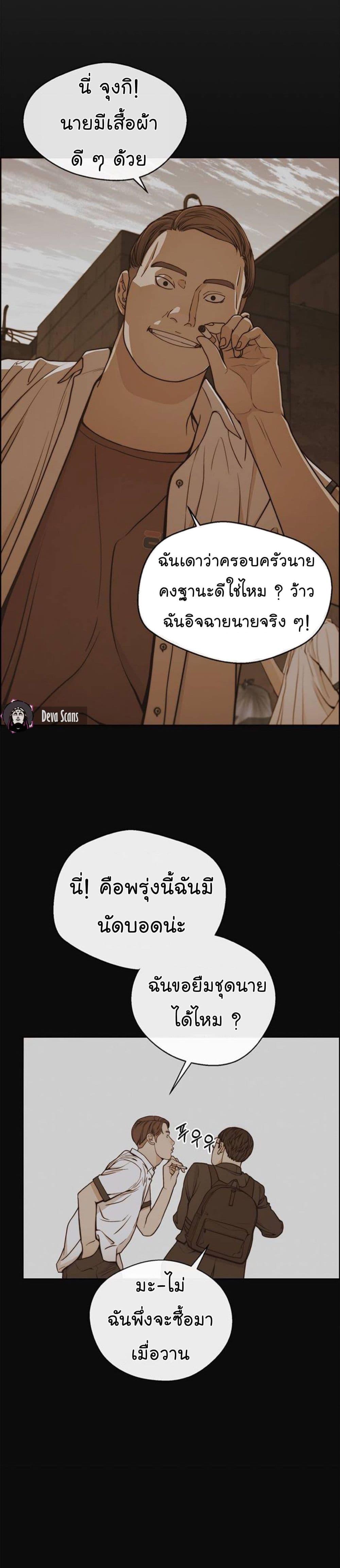 Manga-lc-com อ่านมังงะ อ่านการ์ตูน ออนไลน์ ฟรี Real Man ตอนที่ 1 2 3 4 5 6 7 8 9 10 11 12 13 14 ฟรี ไม่มีโฆษณา Manga-lc - อ่าน มังงะ อ่าน การ์ตูน ออนไลน์ อ่านมังงะ ฟรี