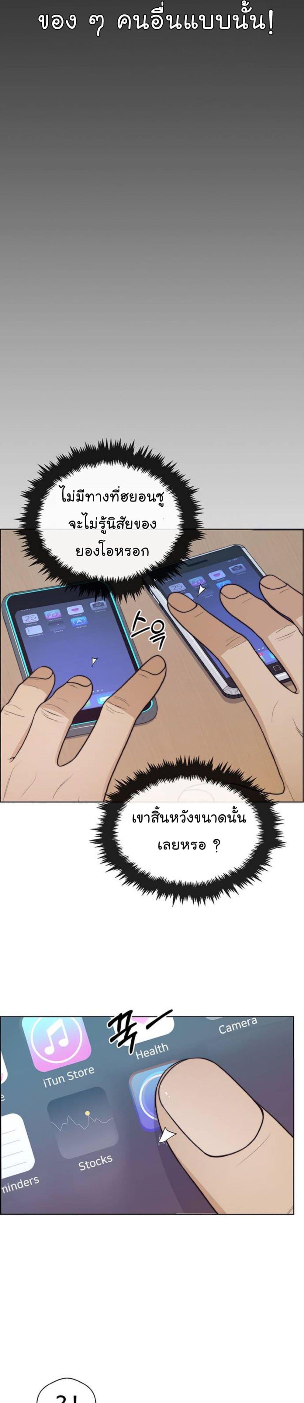 Manga-lc-com อ่านมังงะ อ่านการ์ตูน ออนไลน์ ฟรี Real Man ตอนที่ 1 2 3 4 5 6 7 8 9 10 11 12 13 14 ฟรี ไม่มีโฆษณา Manga-lc - อ่าน มังงะ อ่าน การ์ตูน ออนไลน์ อ่านมังงะ ฟรี