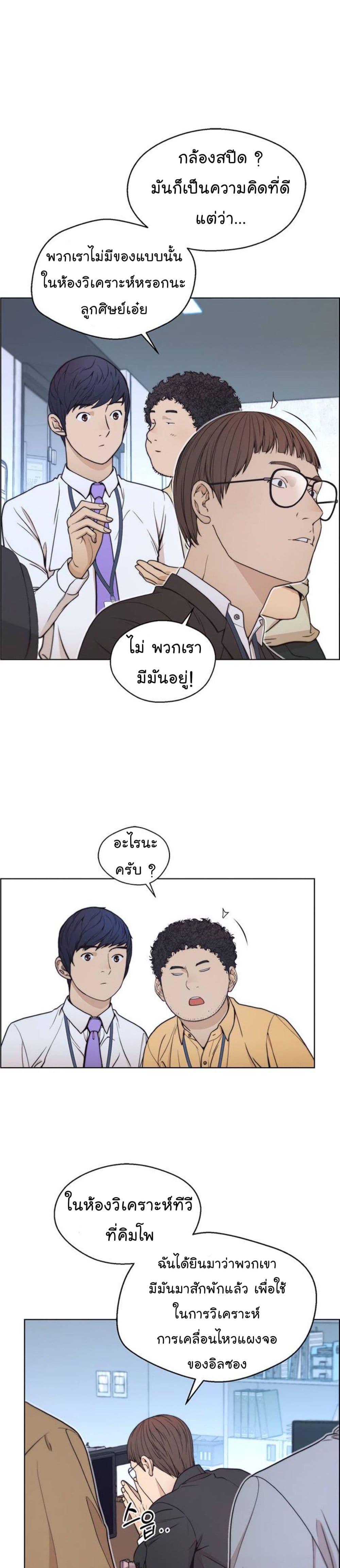 Manga-lc-com อ่านมังงะ อ่านการ์ตูน ออนไลน์ ฟรี Real Man ตอนที่ 1 2 3 4 5 6 7 8 9 10 11 12 13 14 ฟรี ไม่มีโฆษณา Manga-lc - อ่าน มังงะ อ่าน การ์ตูน ออนไลน์ อ่านมังงะ ฟรี