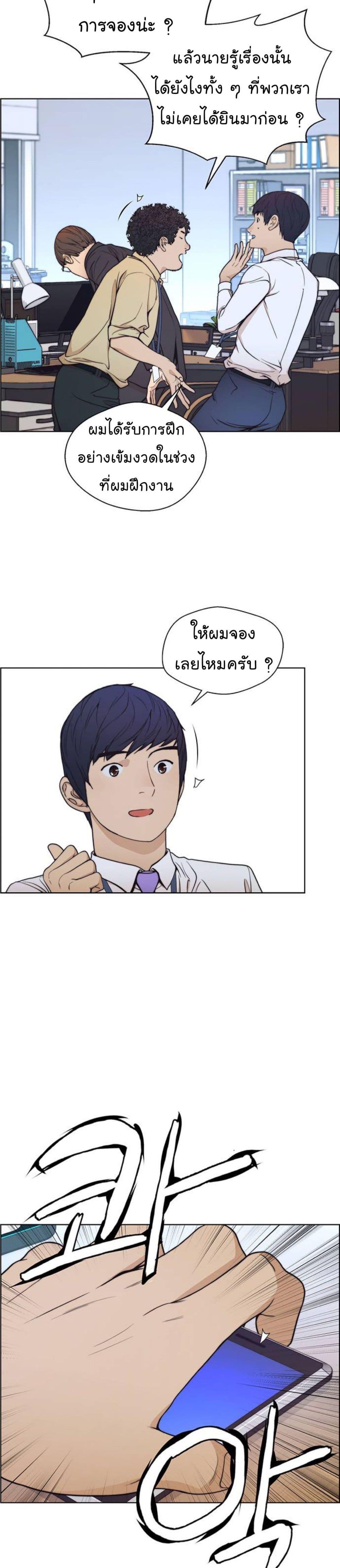 Manga-lc-com อ่านมังงะ อ่านการ์ตูน ออนไลน์ ฟรี Real Man ตอนที่ 1 2 3 4 5 6 7 8 9 10 11 12 13 14 ฟรี ไม่มีโฆษณา Manga-lc - อ่าน มังงะ อ่าน การ์ตูน ออนไลน์ อ่านมังงะ ฟรี