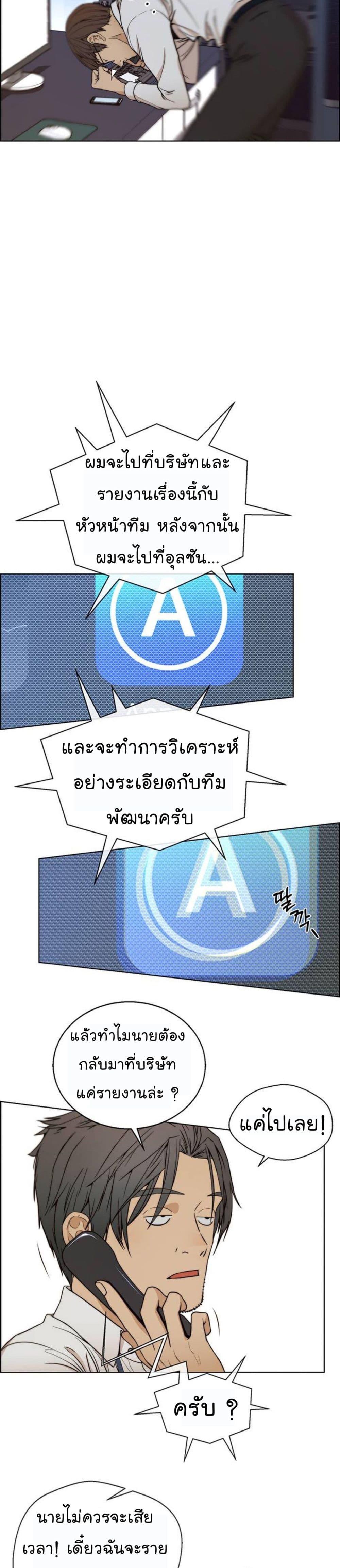 Manga-lc-com อ่านมังงะ อ่านการ์ตูน ออนไลน์ ฟรี Real Man ตอนที่ 1 2 3 4 5 6 7 8 9 10 11 12 13 14 ฟรี ไม่มีโฆษณา Manga-lc - อ่าน มังงะ อ่าน การ์ตูน ออนไลน์ อ่านมังงะ ฟรี