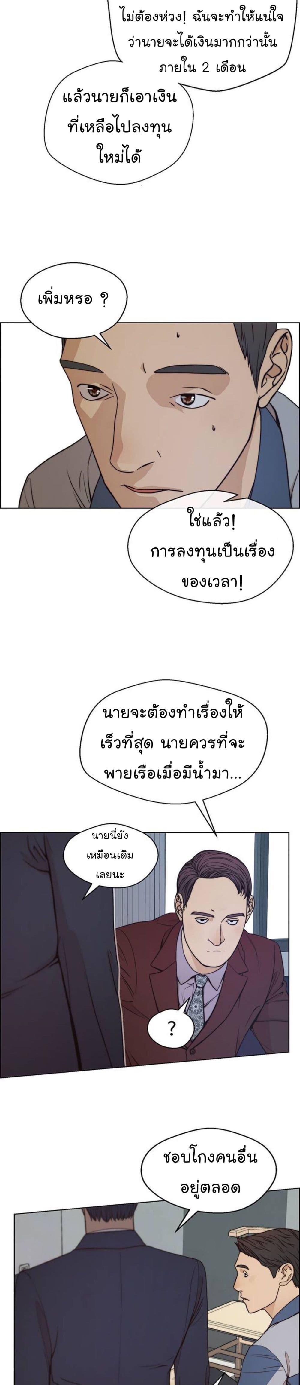 Manga-lc-com อ่านมังงะ อ่านการ์ตูน ออนไลน์ ฟรี Real Man ตอนที่ 1 2 3 4 5 6 7 8 9 10 11 12 13 14 ฟรี ไม่มีโฆษณา Manga-lc - อ่าน มังงะ อ่าน การ์ตูน ออนไลน์ อ่านมังงะ ฟรี