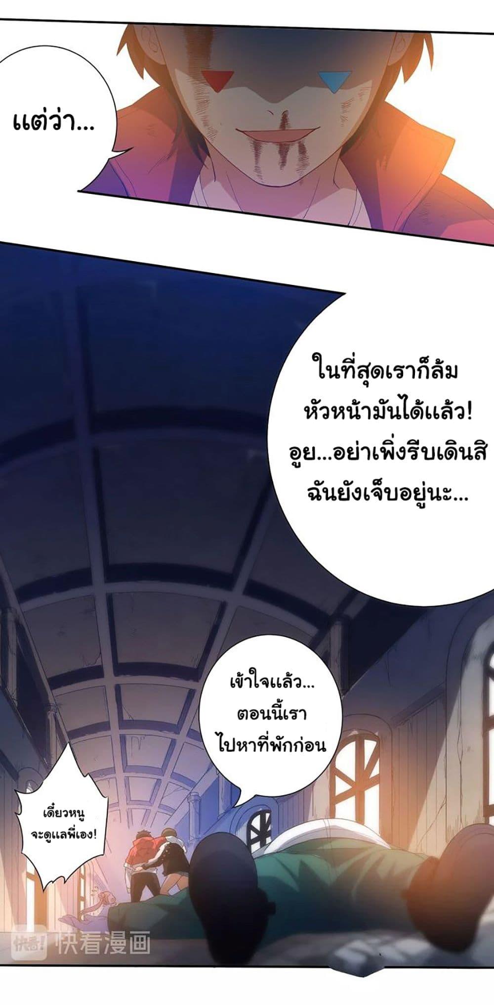 Manga-lc-com อ่านมังงะ อ่านการ์ตูน ออนไลน์ ฟรี ULTIMATE SOLDIER ตอนที่ 1 2 3 4 5 6 7 8 9 10 11 12 13 14 ฟรี ไม่มีโฆษณา Manga-lc - อ่าน มังงะ อ่าน การ์ตูน ออนไลน์ อ่านมังงะ ฟรี