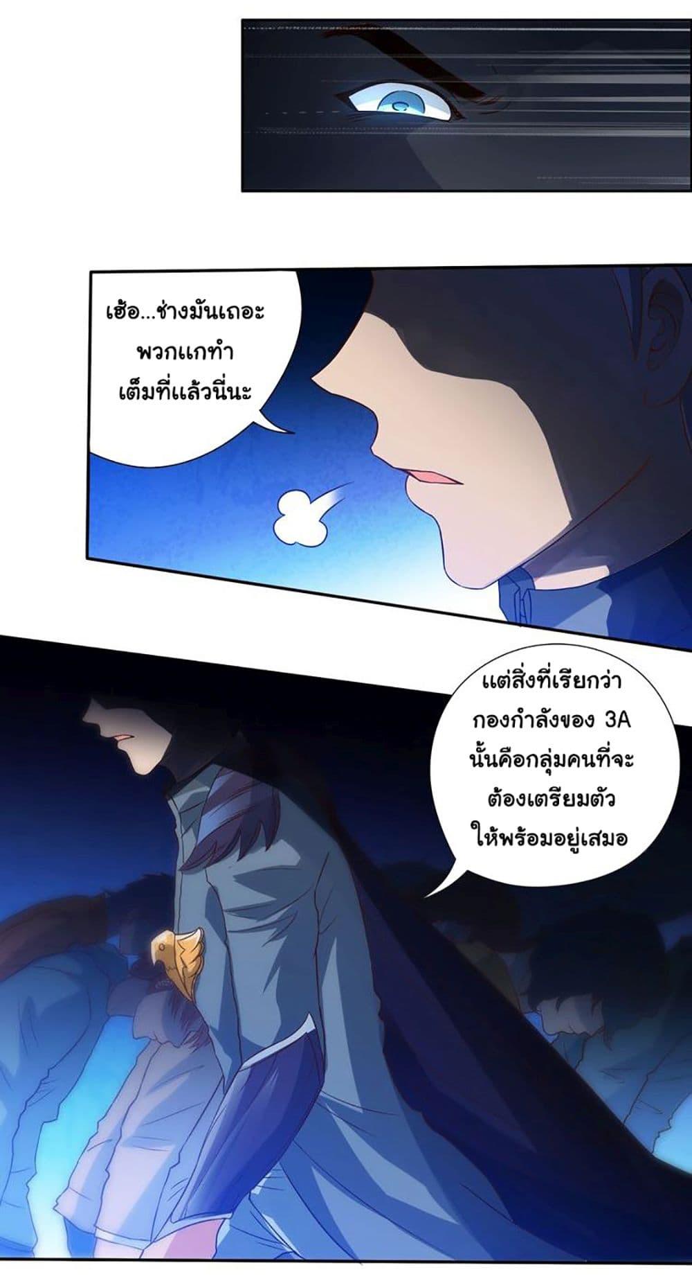 Manga-lc-com อ่านมังงะ อ่านการ์ตูน ออนไลน์ ฟรี ULTIMATE SOLDIER ตอนที่ 1 2 3 4 5 6 7 8 9 10 11 12 13 14 ฟรี ไม่มีโฆษณา Manga-lc - อ่าน มังงะ อ่าน การ์ตูน ออนไลน์ อ่านมังงะ ฟรี