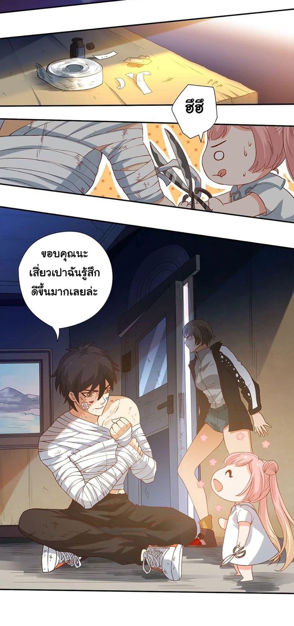 Manga-lc-com อ่านมังงะ อ่านการ์ตูน ออนไลน์ ฟรี ULTIMATE SOLDIER ตอนที่ 1 2 3 4 5 6 7 8 9 10 11 12 13 14 ฟรี ไม่มีโฆษณา Manga-lc - อ่าน มังงะ อ่าน การ์ตูน ออนไลน์ อ่านมังงะ ฟรี