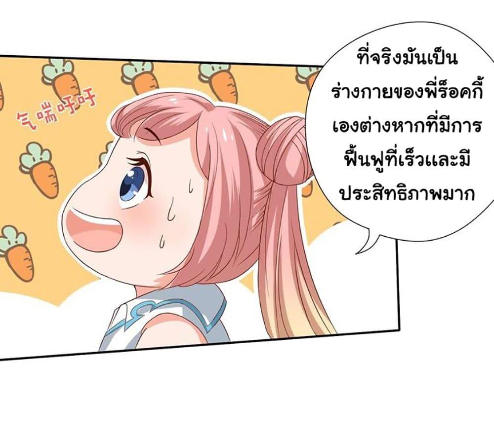 Manga-lc-com อ่านมังงะ อ่านการ์ตูน ออนไลน์ ฟรี ULTIMATE SOLDIER ตอนที่ 1 2 3 4 5 6 7 8 9 10 11 12 13 14 ฟรี ไม่มีโฆษณา Manga-lc - อ่าน มังงะ อ่าน การ์ตูน ออนไลน์ อ่านมังงะ ฟรี