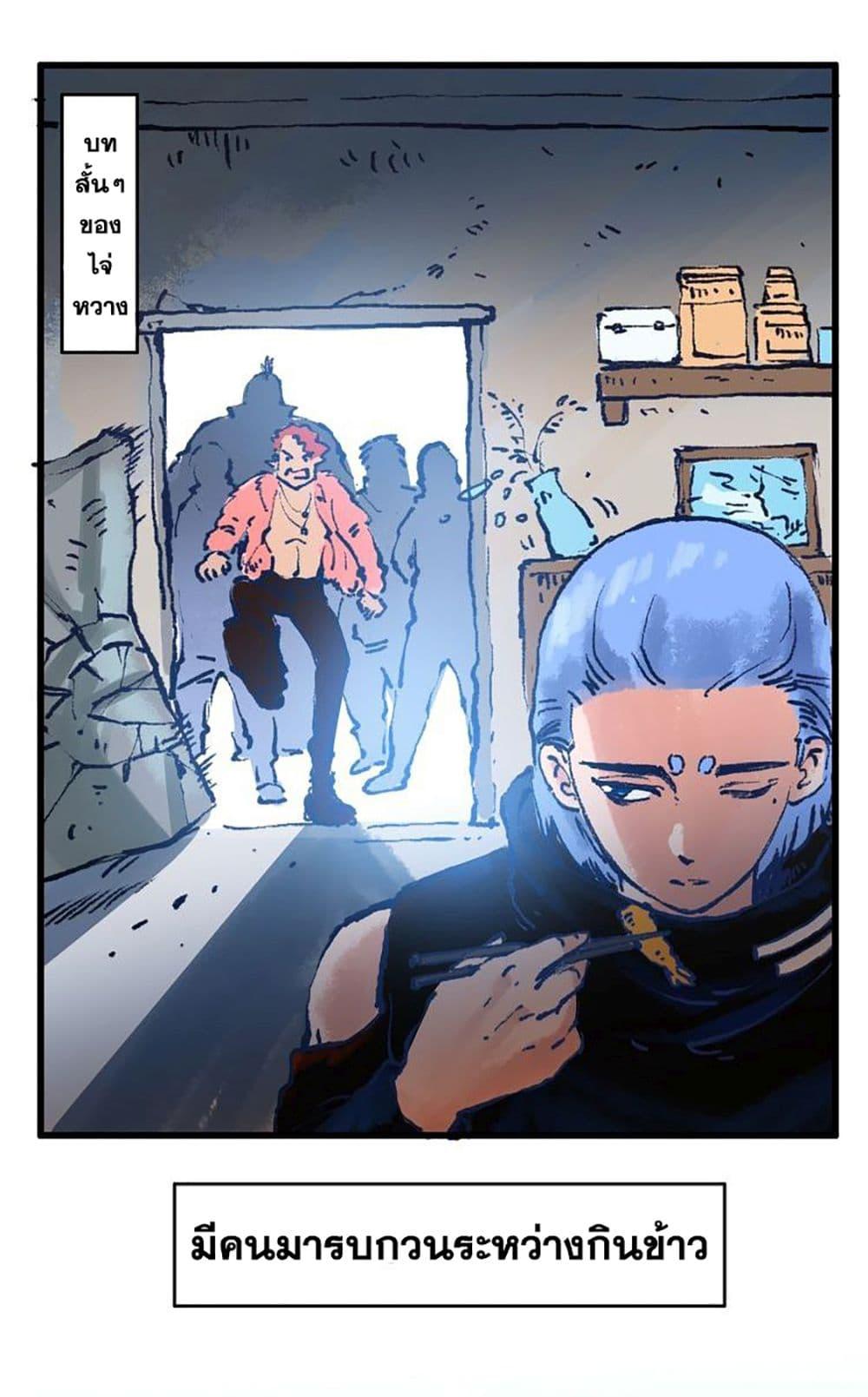 Manga-lc-com อ่านมังงะ อ่านการ์ตูน ออนไลน์ ฟรี ULTIMATE SOLDIER ตอนที่ 1 2 3 4 5 6 7 8 9 10 11 12 13 14 ฟรี ไม่มีโฆษณา Manga-lc - อ่าน มังงะ อ่าน การ์ตูน ออนไลน์ อ่านมังงะ ฟรี