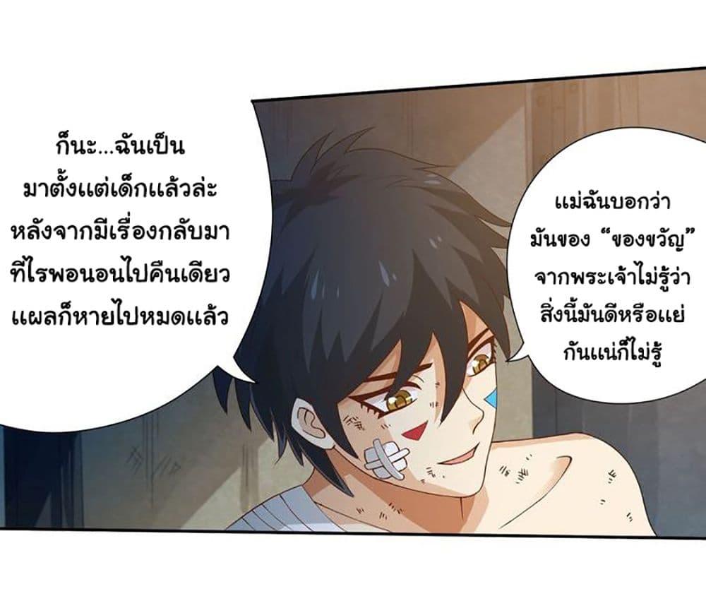 Manga-lc-com อ่านมังงะ อ่านการ์ตูน ออนไลน์ ฟรี ULTIMATE SOLDIER ตอนที่ 1 2 3 4 5 6 7 8 9 10 11 12 13 14 ฟรี ไม่มีโฆษณา Manga-lc - อ่าน มังงะ อ่าน การ์ตูน ออนไลน์ อ่านมังงะ ฟรี