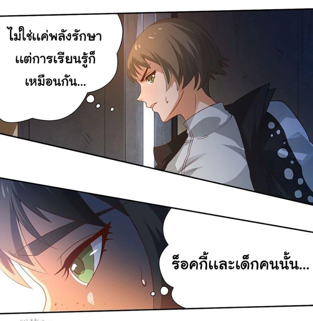 Manga-lc-com อ่านมังงะ อ่านการ์ตูน ออนไลน์ ฟรี ULTIMATE SOLDIER ตอนที่ 1 2 3 4 5 6 7 8 9 10 11 12 13 14 ฟรี ไม่มีโฆษณา Manga-lc - อ่าน มังงะ อ่าน การ์ตูน ออนไลน์ อ่านมังงะ ฟรี