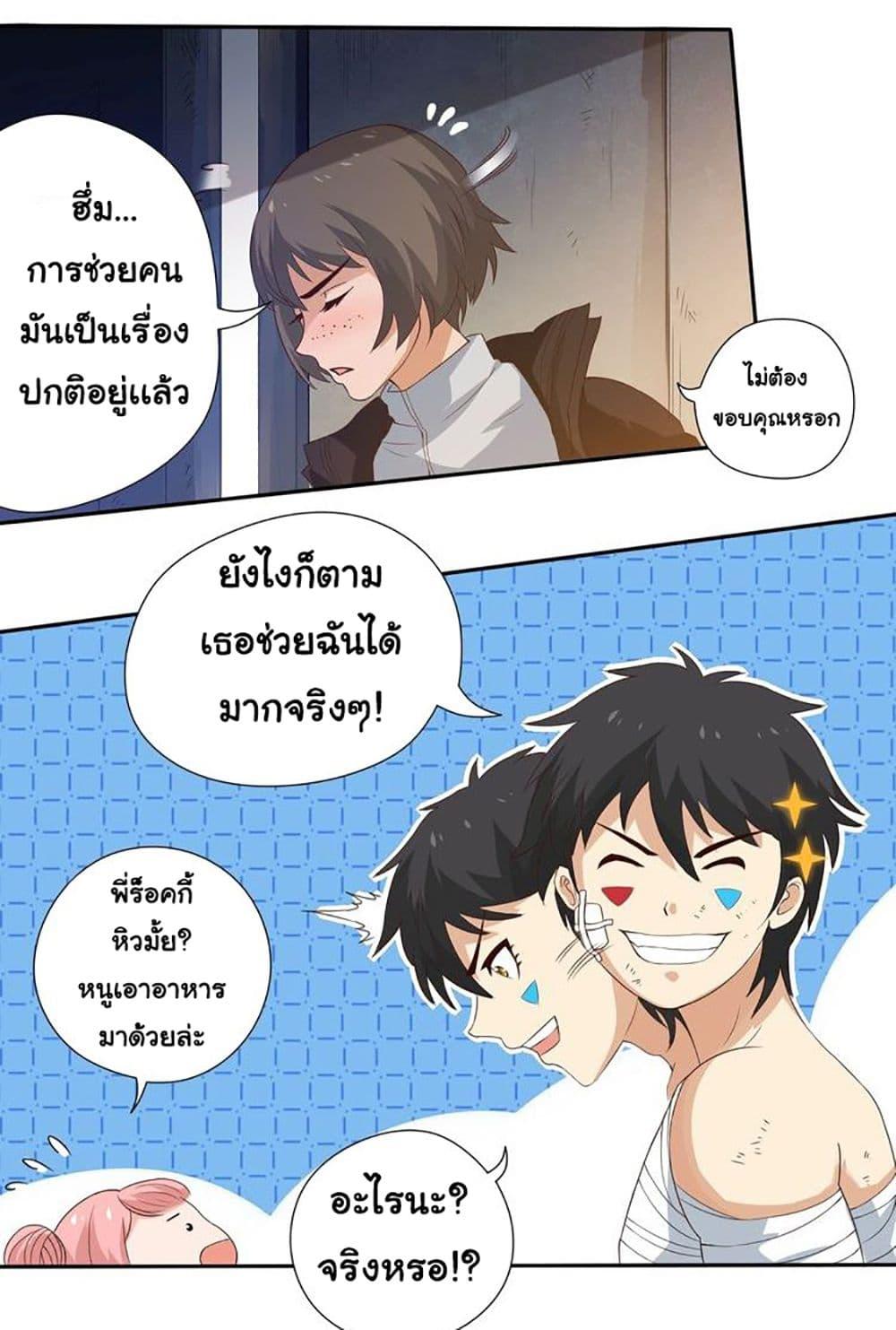 Manga-lc-com อ่านมังงะ อ่านการ์ตูน ออนไลน์ ฟรี ULTIMATE SOLDIER ตอนที่ 1 2 3 4 5 6 7 8 9 10 11 12 13 14 ฟรี ไม่มีโฆษณา Manga-lc - อ่าน มังงะ อ่าน การ์ตูน ออนไลน์ อ่านมังงะ ฟรี