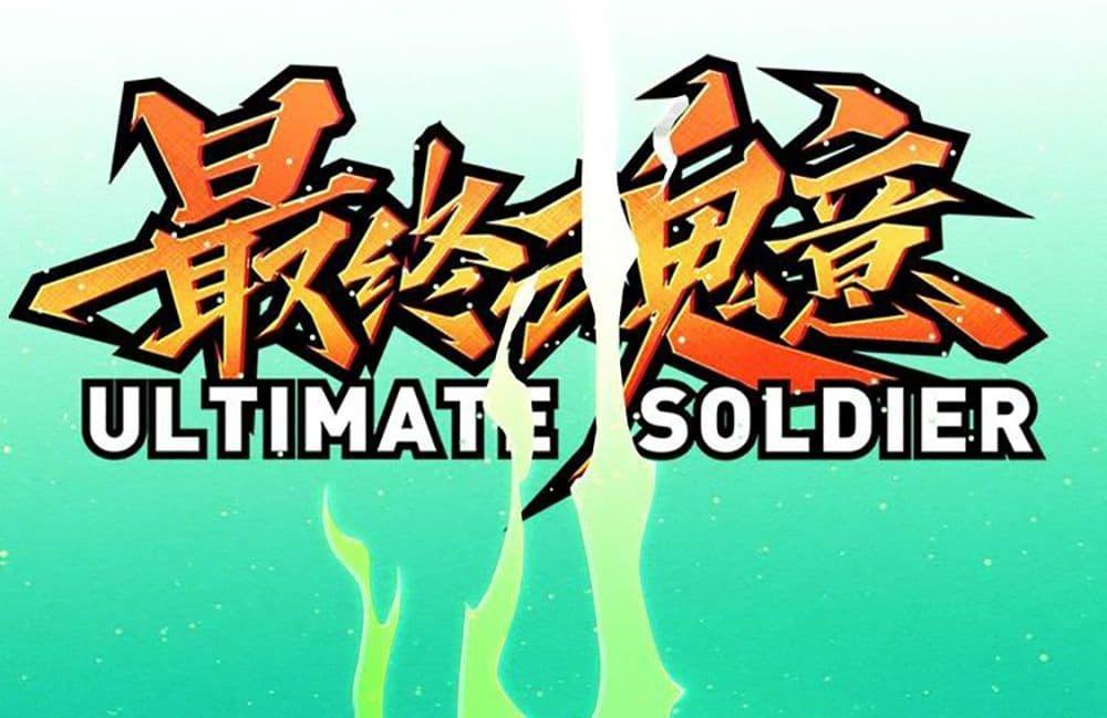 Manga-lc-com อ่านมังงะ อ่านการ์ตูน ออนไลน์ ฟรี ULTIMATE SOLDIER ตอนที่ 1 2 3 4 5 6 7 8 9 10 11 12 13 14 ฟรี ไม่มีโฆษณา Manga-lc - อ่าน มังงะ อ่าน การ์ตูน ออนไลน์ อ่านมังงะ ฟรี
