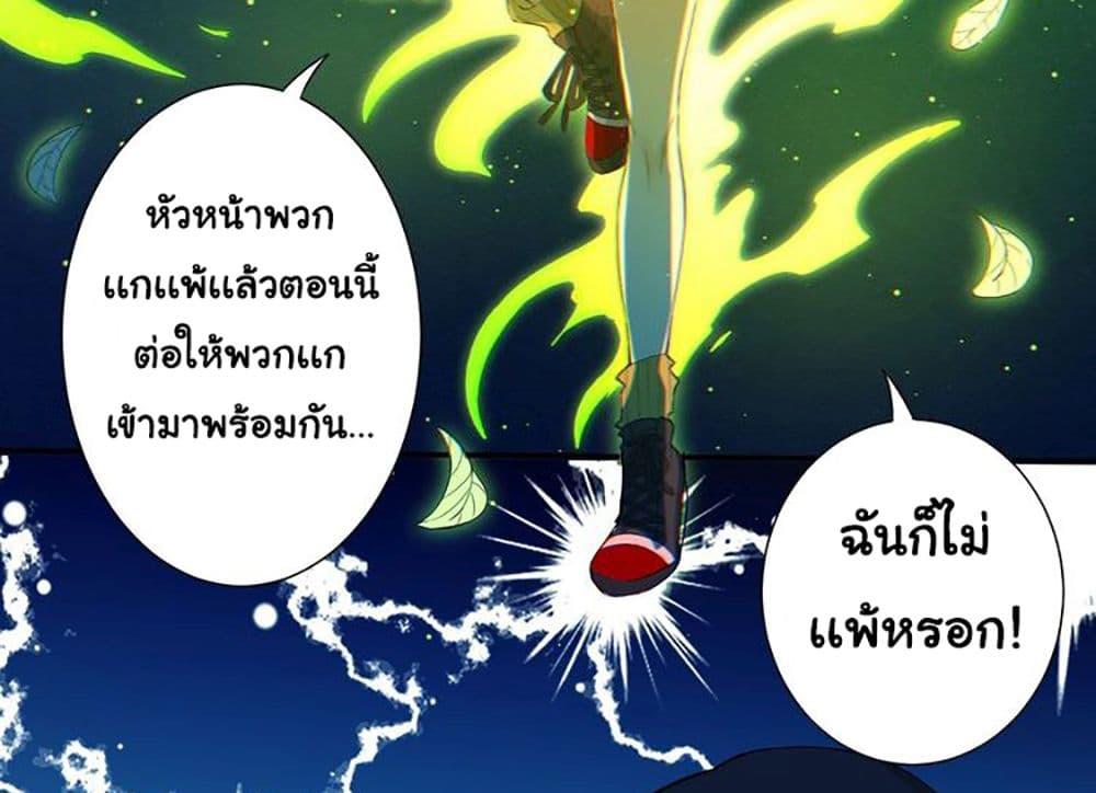 Manga-lc-com อ่านมังงะ อ่านการ์ตูน ออนไลน์ ฟรี ULTIMATE SOLDIER ตอนที่ 1 2 3 4 5 6 7 8 9 10 11 12 13 14 ฟรี ไม่มีโฆษณา Manga-lc - อ่าน มังงะ อ่าน การ์ตูน ออนไลน์ อ่านมังงะ ฟรี