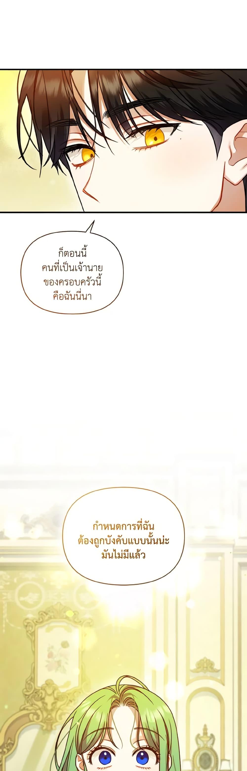 Manga-lc-com อ่านมังงะ อ่านการ์ตูน ออนไลน์ ฟรี I Became The Younger Sister Of A Regretful Obsessive Male Lead ตอนที่ 1 2 3 4 5 6 7 8 9 10 11 12 13 14 ฟรี ไม่มีโฆษณา Manga-lc - อ่าน มังงะ อ่าน การ์ตูน ออนไลน์ อ่านมังงะ ฟรี