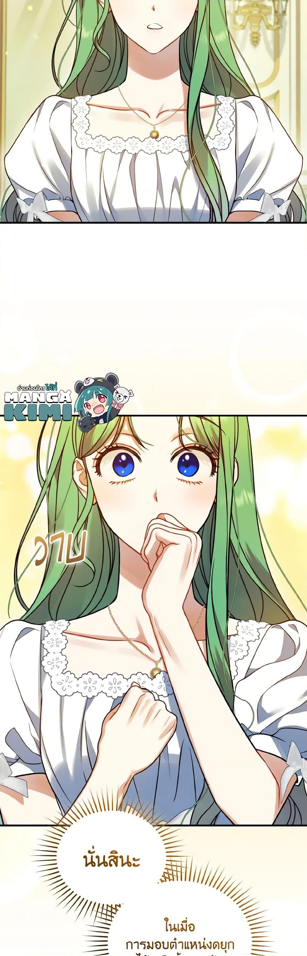 Manga-lc-com อ่านมังงะ อ่านการ์ตูน ออนไลน์ ฟรี I Became The Younger Sister Of A Regretful Obsessive Male Lead ตอนที่ 1 2 3 4 5 6 7 8 9 10 11 12 13 14 ฟรี ไม่มีโฆษณา Manga-lc - อ่าน มังงะ อ่าน การ์ตูน ออนไลน์ อ่านมังงะ ฟรี