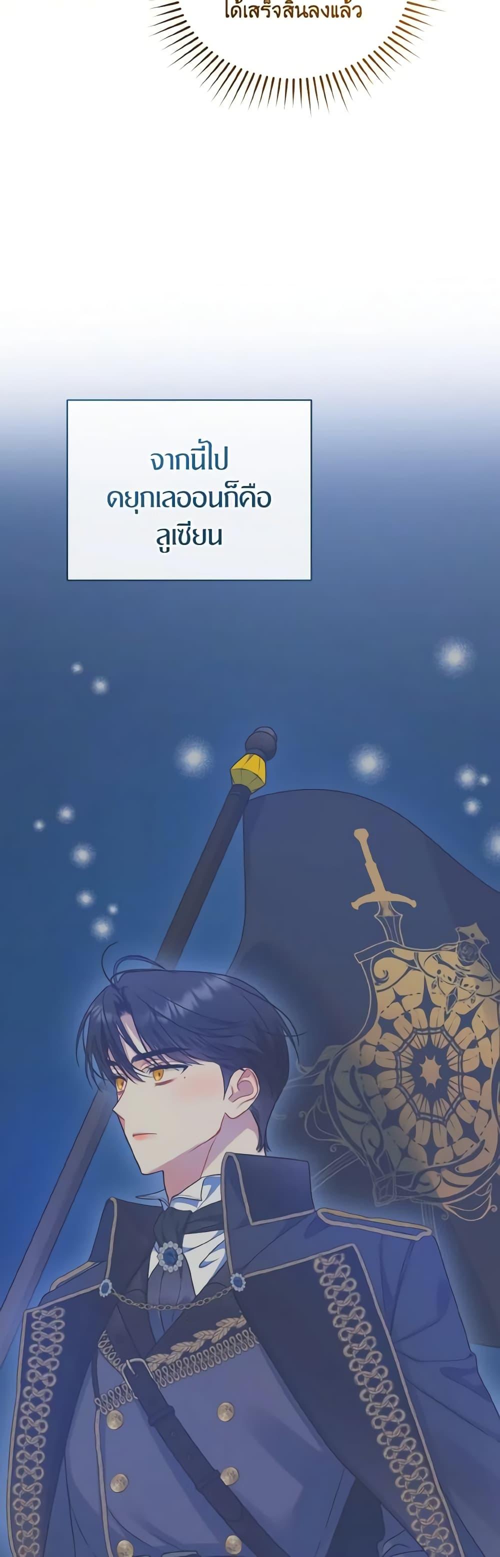 Manga-lc-com อ่านมังงะ อ่านการ์ตูน ออนไลน์ ฟรี I Became The Younger Sister Of A Regretful Obsessive Male Lead ตอนที่ 1 2 3 4 5 6 7 8 9 10 11 12 13 14 ฟรี ไม่มีโฆษณา Manga-lc - อ่าน มังงะ อ่าน การ์ตูน ออนไลน์ อ่านมังงะ ฟรี