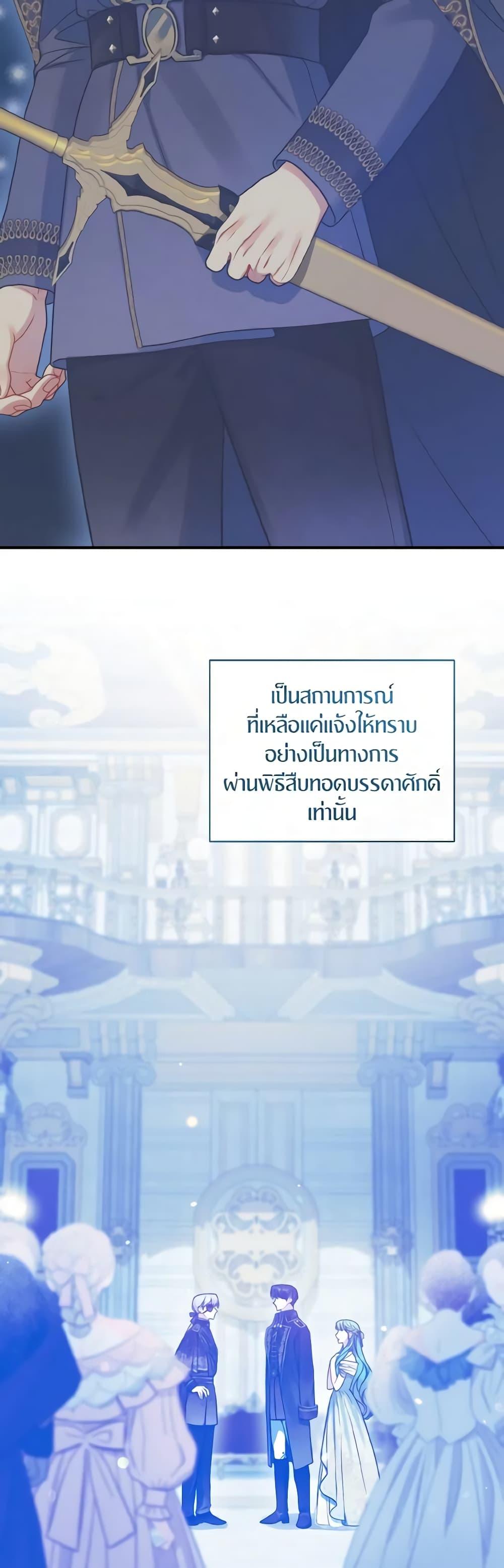 Manga-lc-com อ่านมังงะ อ่านการ์ตูน ออนไลน์ ฟรี I Became The Younger Sister Of A Regretful Obsessive Male Lead ตอนที่ 1 2 3 4 5 6 7 8 9 10 11 12 13 14 ฟรี ไม่มีโฆษณา Manga-lc - อ่าน มังงะ อ่าน การ์ตูน ออนไลน์ อ่านมังงะ ฟรี