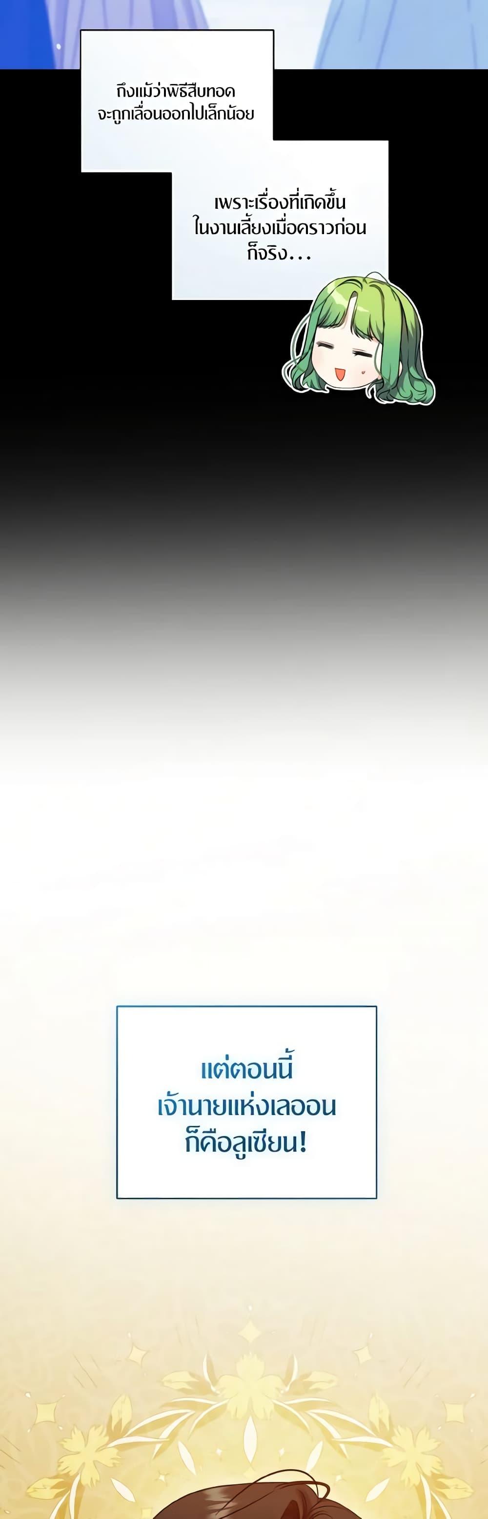 Manga-lc-com อ่านมังงะ อ่านการ์ตูน ออนไลน์ ฟรี I Became The Younger Sister Of A Regretful Obsessive Male Lead ตอนที่ 1 2 3 4 5 6 7 8 9 10 11 12 13 14 ฟรี ไม่มีโฆษณา Manga-lc - อ่าน มังงะ อ่าน การ์ตูน ออนไลน์ อ่านมังงะ ฟรี