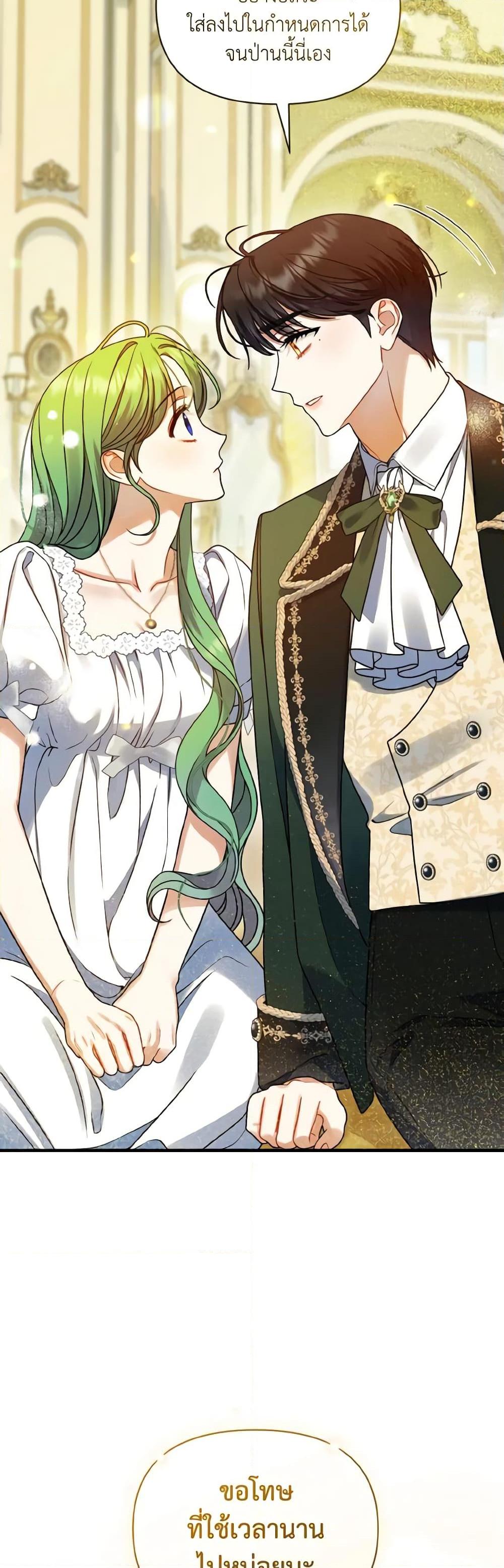 Manga-lc-com อ่านมังงะ อ่านการ์ตูน ออนไลน์ ฟรี I Became The Younger Sister Of A Regretful Obsessive Male Lead ตอนที่ 1 2 3 4 5 6 7 8 9 10 11 12 13 14 ฟรี ไม่มีโฆษณา Manga-lc - อ่าน มังงะ อ่าน การ์ตูน ออนไลน์ อ่านมังงะ ฟรี