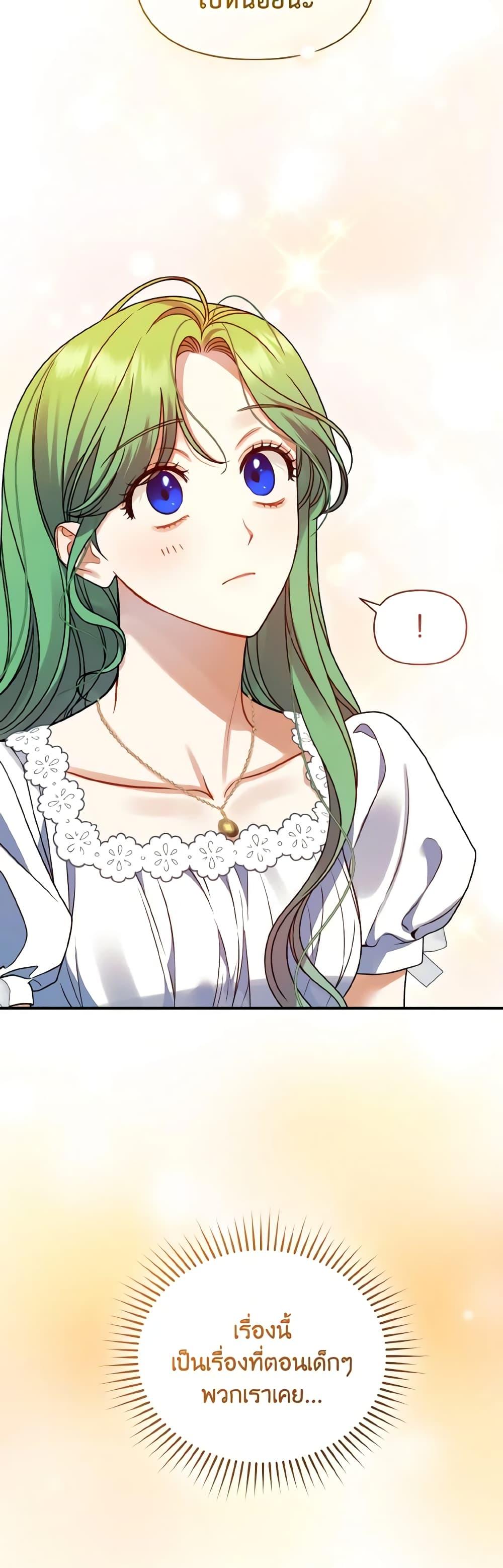 Manga-lc-com อ่านมังงะ อ่านการ์ตูน ออนไลน์ ฟรี I Became The Younger Sister Of A Regretful Obsessive Male Lead ตอนที่ 1 2 3 4 5 6 7 8 9 10 11 12 13 14 ฟรี ไม่มีโฆษณา Manga-lc - อ่าน มังงะ อ่าน การ์ตูน ออนไลน์ อ่านมังงะ ฟรี