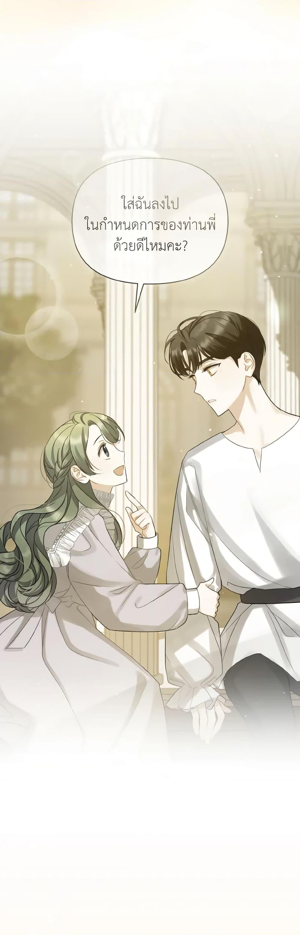 Manga-lc-com อ่านมังงะ อ่านการ์ตูน ออนไลน์ ฟรี I Became The Younger Sister Of A Regretful Obsessive Male Lead ตอนที่ 1 2 3 4 5 6 7 8 9 10 11 12 13 14 ฟรี ไม่มีโฆษณา Manga-lc - อ่าน มังงะ อ่าน การ์ตูน ออนไลน์ อ่านมังงะ ฟรี