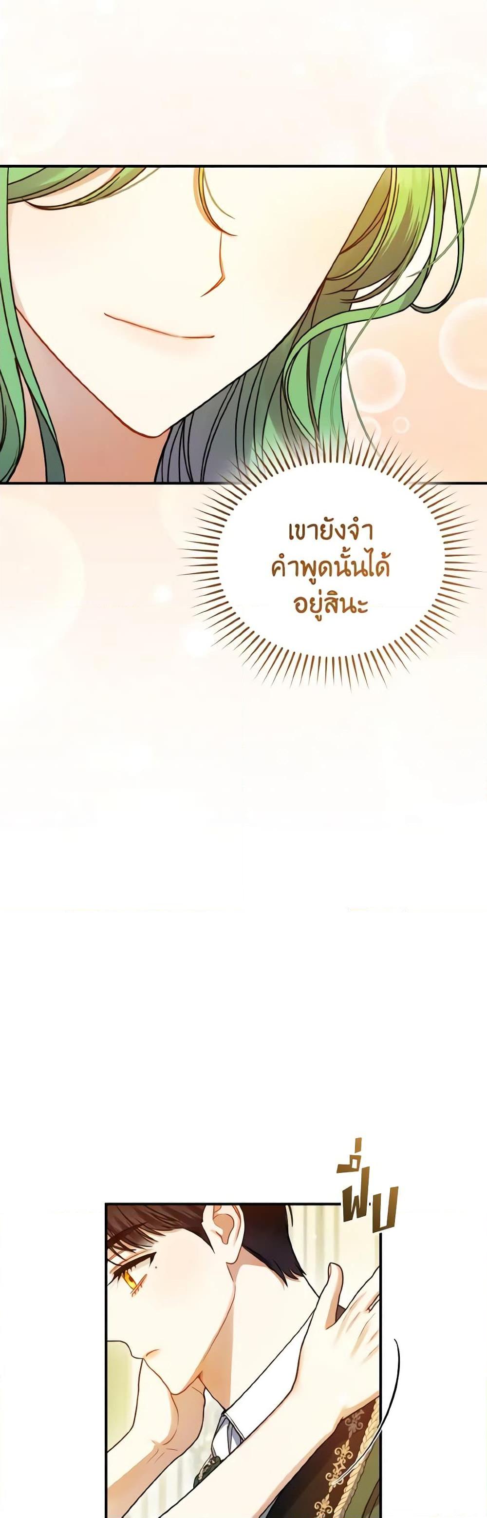 Manga-lc-com อ่านมังงะ อ่านการ์ตูน ออนไลน์ ฟรี I Became The Younger Sister Of A Regretful Obsessive Male Lead ตอนที่ 1 2 3 4 5 6 7 8 9 10 11 12 13 14 ฟรี ไม่มีโฆษณา Manga-lc - อ่าน มังงะ อ่าน การ์ตูน ออนไลน์ อ่านมังงะ ฟรี