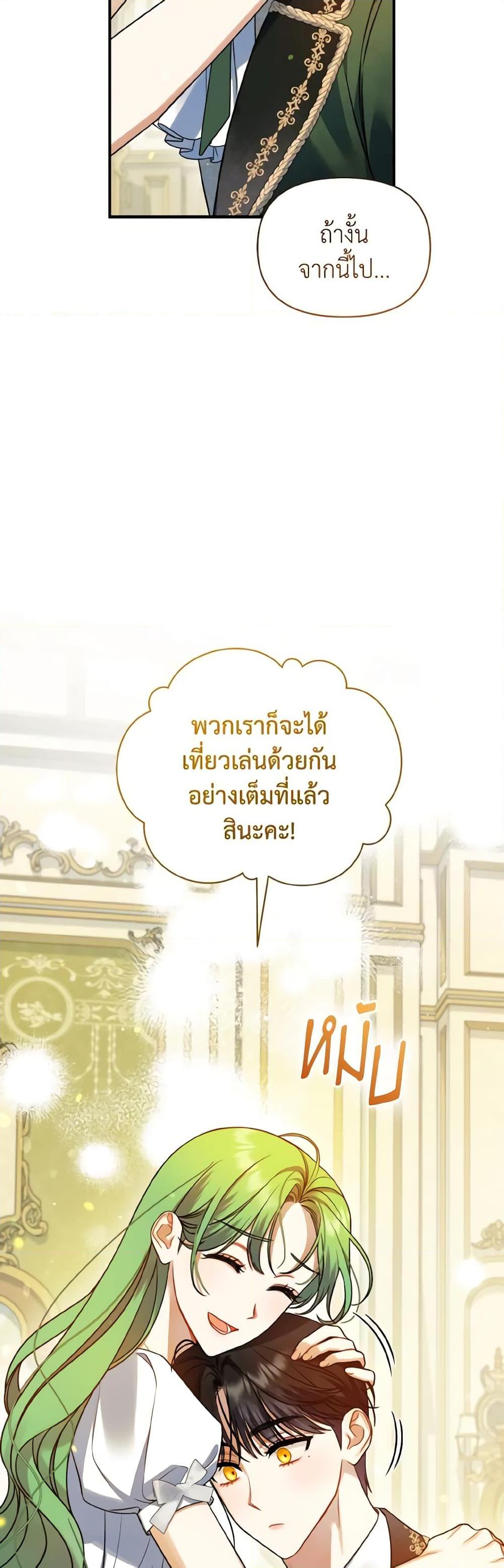 Manga-lc-com อ่านมังงะ อ่านการ์ตูน ออนไลน์ ฟรี I Became The Younger Sister Of A Regretful Obsessive Male Lead ตอนที่ 1 2 3 4 5 6 7 8 9 10 11 12 13 14 ฟรี ไม่มีโฆษณา Manga-lc - อ่าน มังงะ อ่าน การ์ตูน ออนไลน์ อ่านมังงะ ฟรี