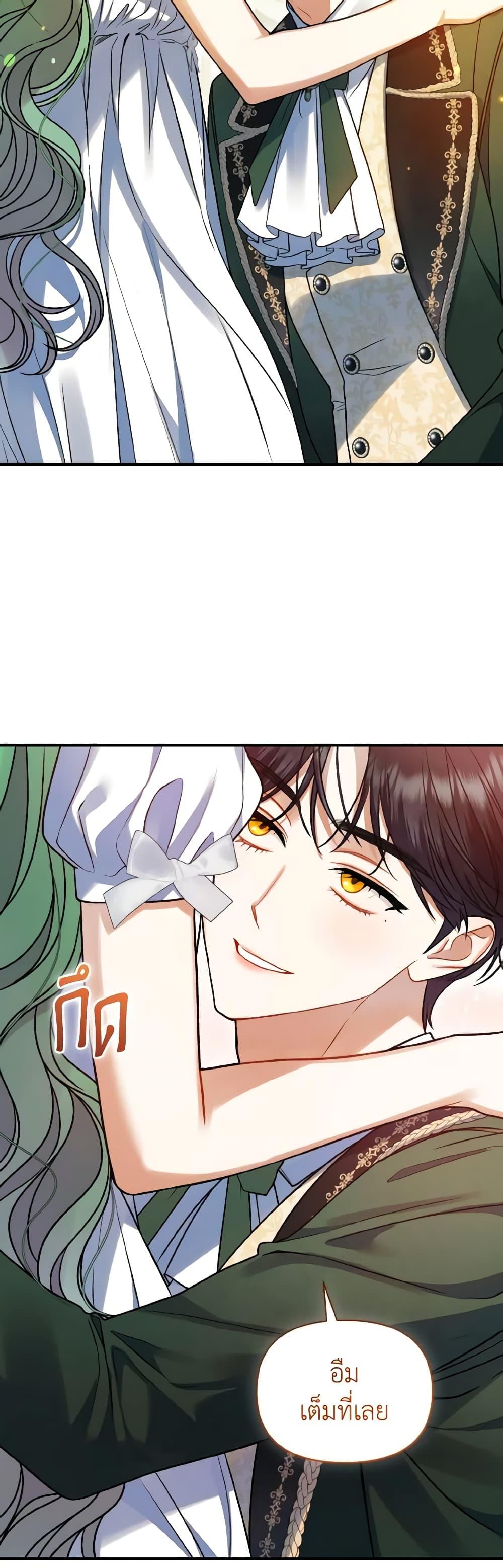 Manga-lc-com อ่านมังงะ อ่านการ์ตูน ออนไลน์ ฟรี I Became The Younger Sister Of A Regretful Obsessive Male Lead ตอนที่ 1 2 3 4 5 6 7 8 9 10 11 12 13 14 ฟรี ไม่มีโฆษณา Manga-lc - อ่าน มังงะ อ่าน การ์ตูน ออนไลน์ อ่านมังงะ ฟรี