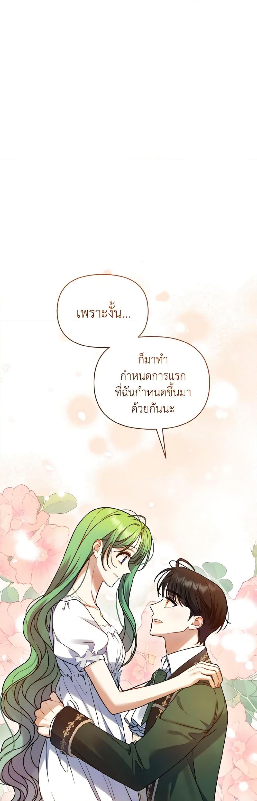 Manga-lc-com อ่านมังงะ อ่านการ์ตูน ออนไลน์ ฟรี I Became The Younger Sister Of A Regretful Obsessive Male Lead ตอนที่ 1 2 3 4 5 6 7 8 9 10 11 12 13 14 ฟรี ไม่มีโฆษณา Manga-lc - อ่าน มังงะ อ่าน การ์ตูน ออนไลน์ อ่านมังงะ ฟรี