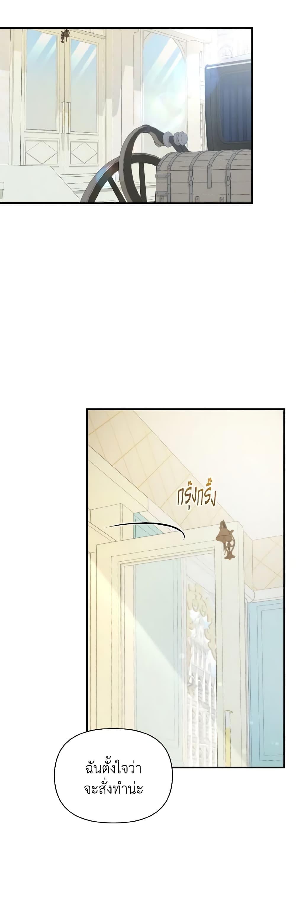 Manga-lc-com อ่านมังงะ อ่านการ์ตูน ออนไลน์ ฟรี I Became The Younger Sister Of A Regretful Obsessive Male Lead ตอนที่ 1 2 3 4 5 6 7 8 9 10 11 12 13 14 ฟรี ไม่มีโฆษณา Manga-lc - อ่าน มังงะ อ่าน การ์ตูน ออนไลน์ อ่านมังงะ ฟรี