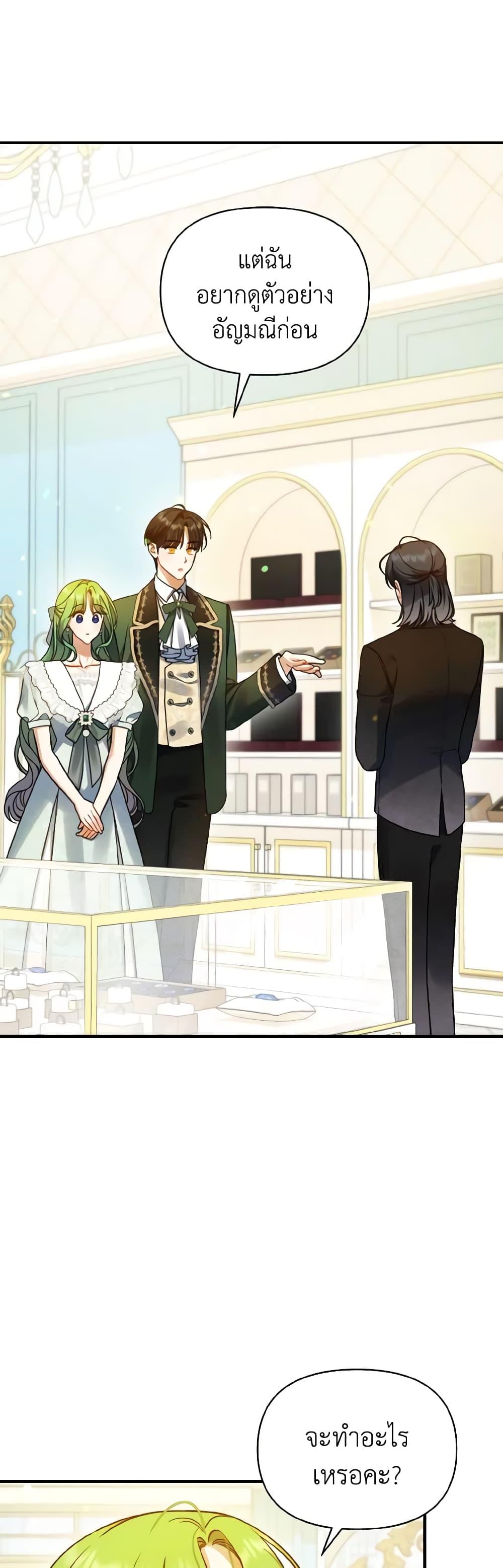 Manga-lc-com อ่านมังงะ อ่านการ์ตูน ออนไลน์ ฟรี I Became The Younger Sister Of A Regretful Obsessive Male Lead ตอนที่ 1 2 3 4 5 6 7 8 9 10 11 12 13 14 ฟรี ไม่มีโฆษณา Manga-lc - อ่าน มังงะ อ่าน การ์ตูน ออนไลน์ อ่านมังงะ ฟรี