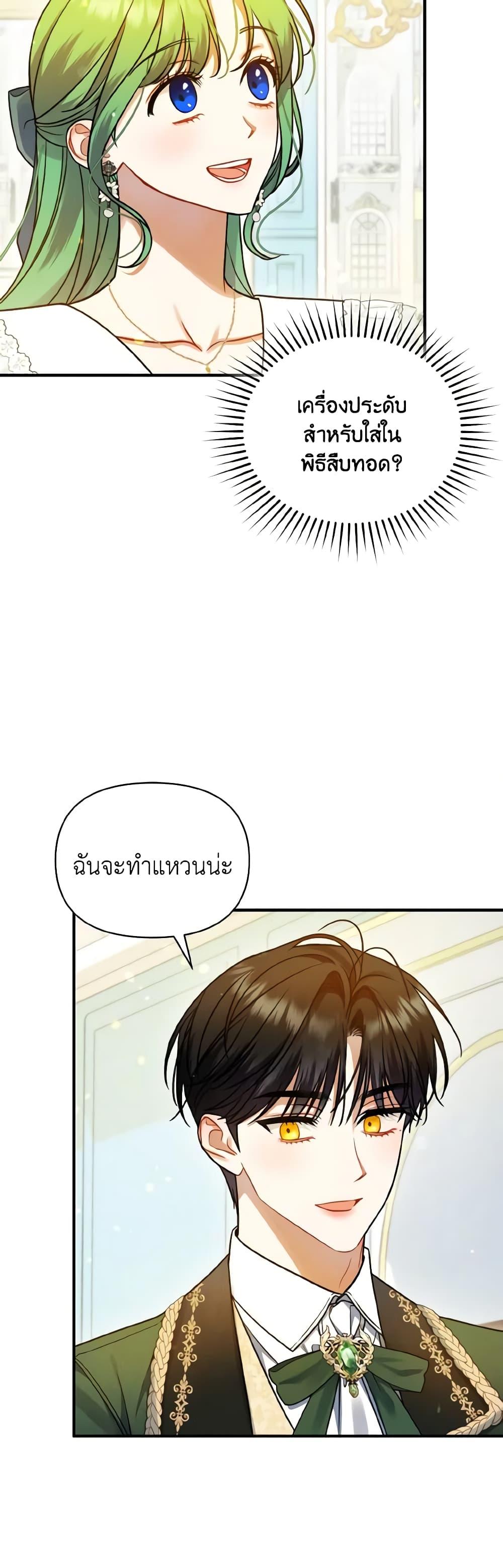 Manga-lc-com อ่านมังงะ อ่านการ์ตูน ออนไลน์ ฟรี I Became The Younger Sister Of A Regretful Obsessive Male Lead ตอนที่ 1 2 3 4 5 6 7 8 9 10 11 12 13 14 ฟรี ไม่มีโฆษณา Manga-lc - อ่าน มังงะ อ่าน การ์ตูน ออนไลน์ อ่านมังงะ ฟรี