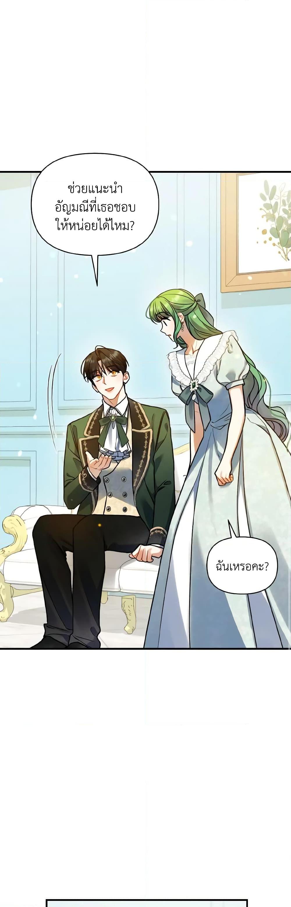 Manga-lc-com อ่านมังงะ อ่านการ์ตูน ออนไลน์ ฟรี I Became The Younger Sister Of A Regretful Obsessive Male Lead ตอนที่ 1 2 3 4 5 6 7 8 9 10 11 12 13 14 ฟรี ไม่มีโฆษณา Manga-lc - อ่าน มังงะ อ่าน การ์ตูน ออนไลน์ อ่านมังงะ ฟรี