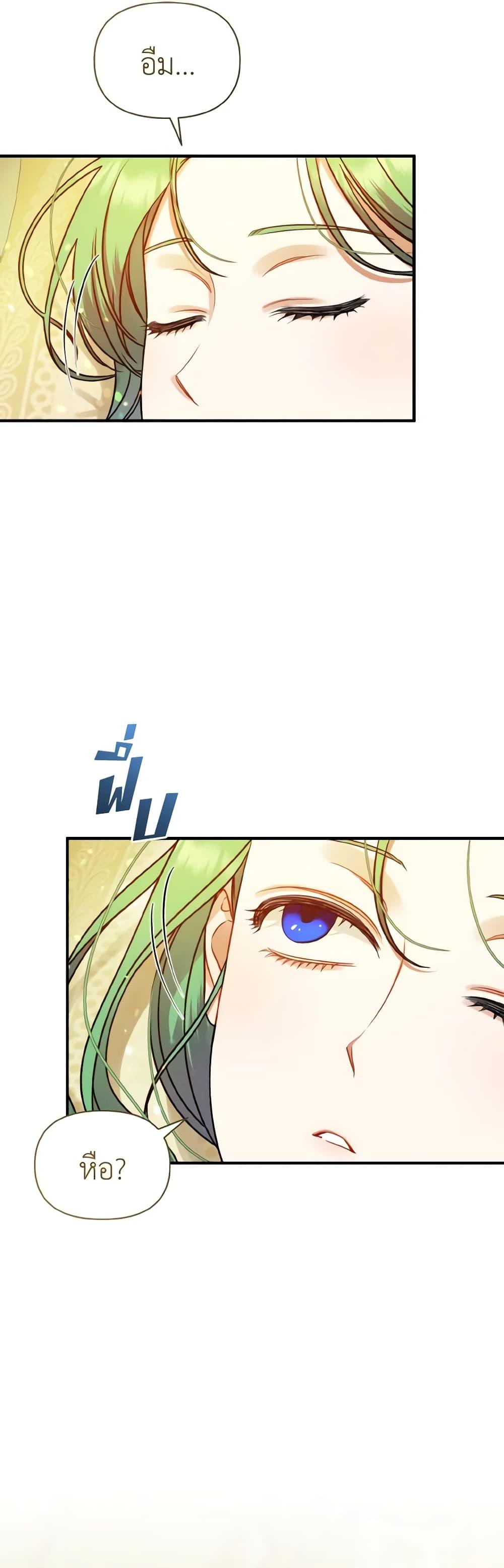 Manga-lc-com อ่านมังงะ อ่านการ์ตูน ออนไลน์ ฟรี I Became The Younger Sister Of A Regretful Obsessive Male Lead ตอนที่ 1 2 3 4 5 6 7 8 9 10 11 12 13 14 ฟรี ไม่มีโฆษณา Manga-lc - อ่าน มังงะ อ่าน การ์ตูน ออนไลน์ อ่านมังงะ ฟรี