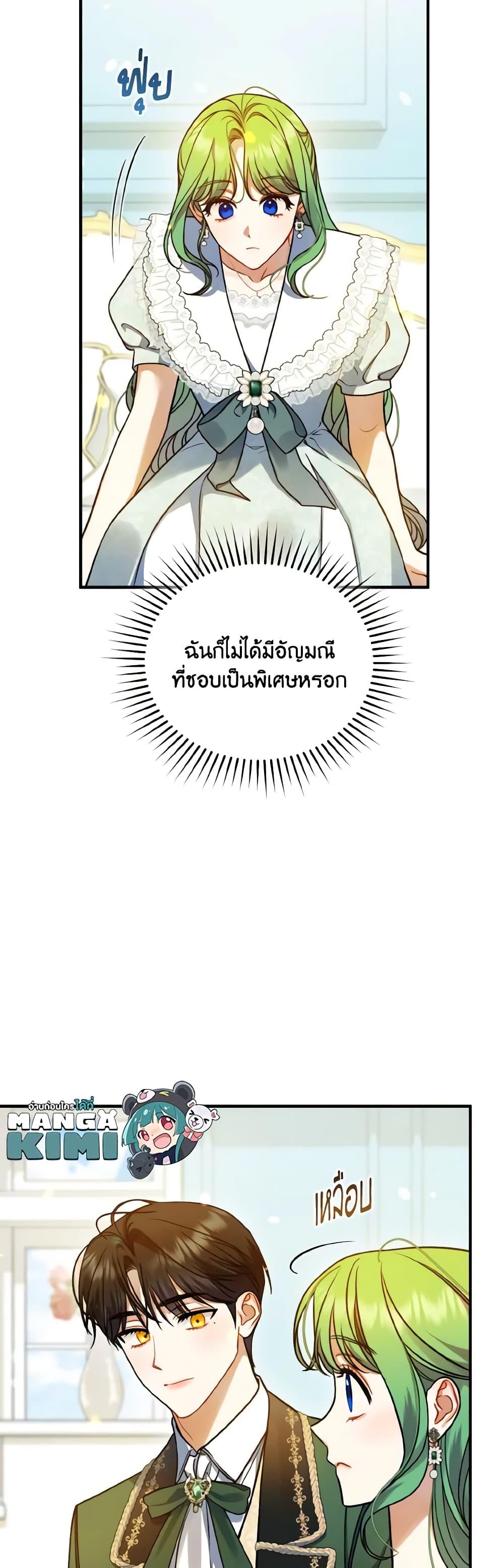 Manga-lc-com อ่านมังงะ อ่านการ์ตูน ออนไลน์ ฟรี I Became The Younger Sister Of A Regretful Obsessive Male Lead ตอนที่ 1 2 3 4 5 6 7 8 9 10 11 12 13 14 ฟรี ไม่มีโฆษณา Manga-lc - อ่าน มังงะ อ่าน การ์ตูน ออนไลน์ อ่านมังงะ ฟรี