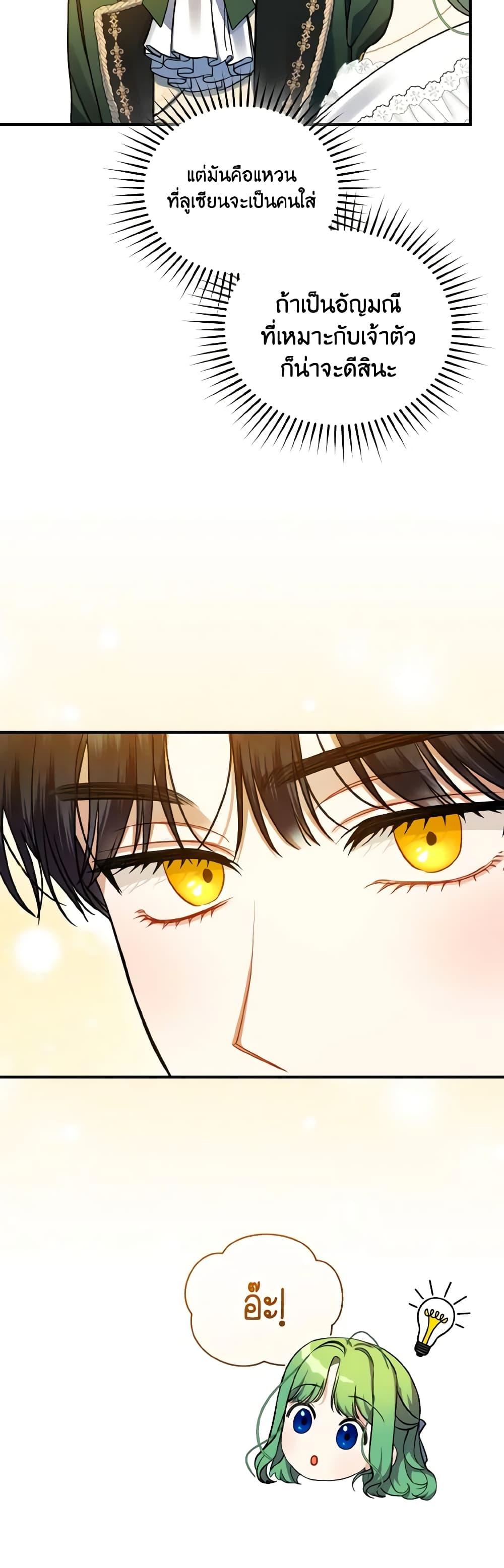 Manga-lc-com อ่านมังงะ อ่านการ์ตูน ออนไลน์ ฟรี I Became The Younger Sister Of A Regretful Obsessive Male Lead ตอนที่ 1 2 3 4 5 6 7 8 9 10 11 12 13 14 ฟรี ไม่มีโฆษณา Manga-lc - อ่าน มังงะ อ่าน การ์ตูน ออนไลน์ อ่านมังงะ ฟรี