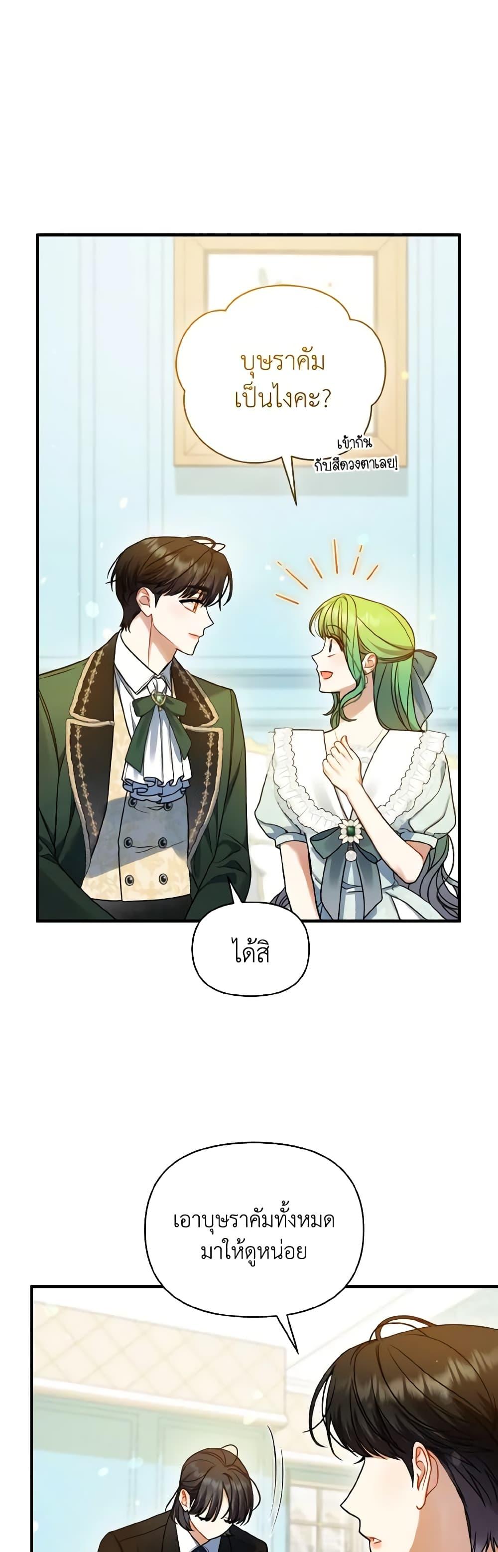 Manga-lc-com อ่านมังงะ อ่านการ์ตูน ออนไลน์ ฟรี I Became The Younger Sister Of A Regretful Obsessive Male Lead ตอนที่ 1 2 3 4 5 6 7 8 9 10 11 12 13 14 ฟรี ไม่มีโฆษณา Manga-lc - อ่าน มังงะ อ่าน การ์ตูน ออนไลน์ อ่านมังงะ ฟรี