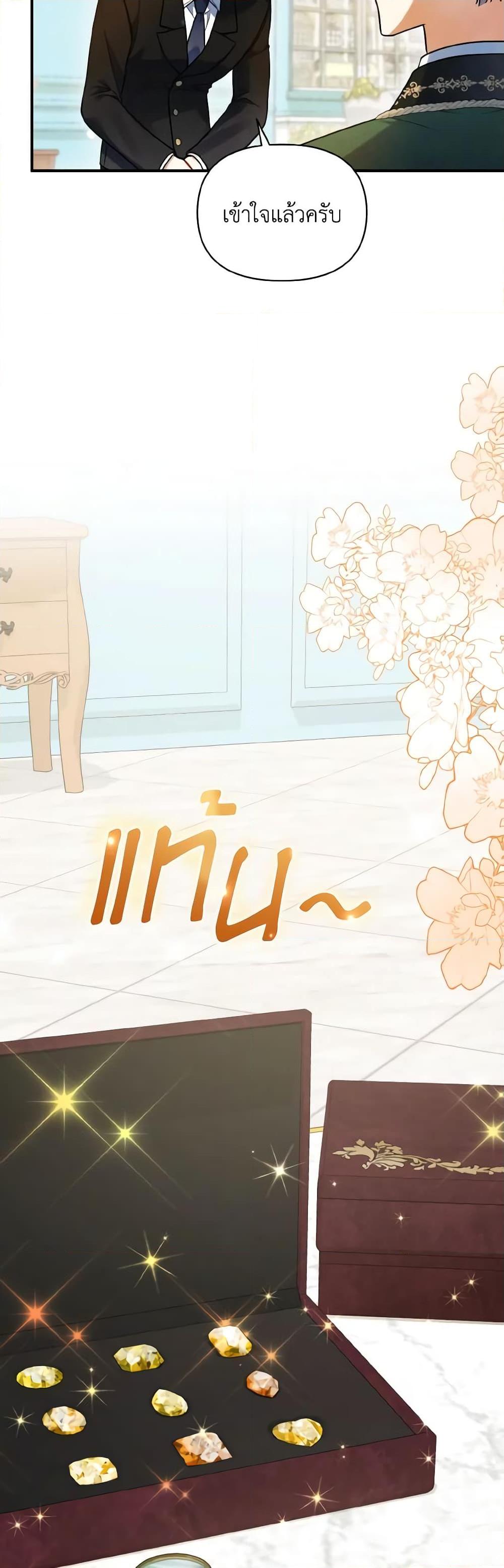 Manga-lc-com อ่านมังงะ อ่านการ์ตูน ออนไลน์ ฟรี I Became The Younger Sister Of A Regretful Obsessive Male Lead ตอนที่ 1 2 3 4 5 6 7 8 9 10 11 12 13 14 ฟรี ไม่มีโฆษณา Manga-lc - อ่าน มังงะ อ่าน การ์ตูน ออนไลน์ อ่านมังงะ ฟรี