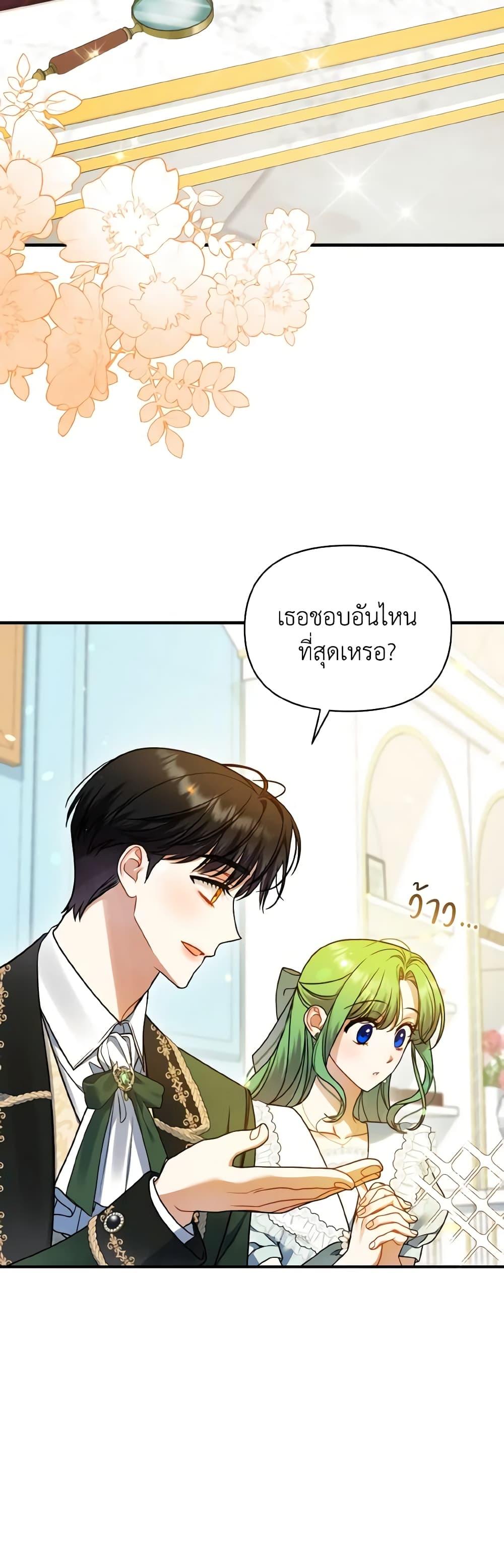 Manga-lc-com อ่านมังงะ อ่านการ์ตูน ออนไลน์ ฟรี I Became The Younger Sister Of A Regretful Obsessive Male Lead ตอนที่ 1 2 3 4 5 6 7 8 9 10 11 12 13 14 ฟรี ไม่มีโฆษณา Manga-lc - อ่าน มังงะ อ่าน การ์ตูน ออนไลน์ อ่านมังงะ ฟรี