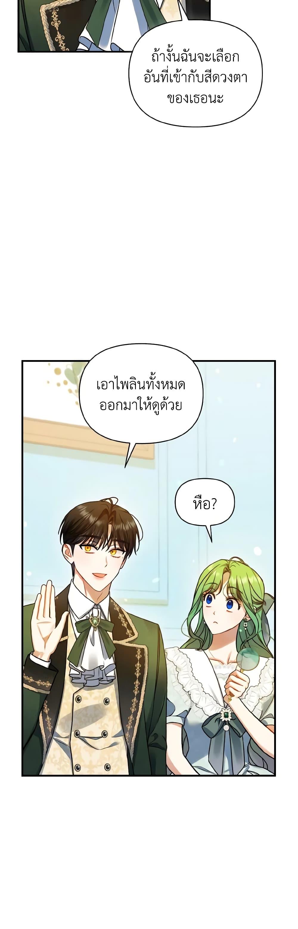 Manga-lc-com อ่านมังงะ อ่านการ์ตูน ออนไลน์ ฟรี I Became The Younger Sister Of A Regretful Obsessive Male Lead ตอนที่ 1 2 3 4 5 6 7 8 9 10 11 12 13 14 ฟรี ไม่มีโฆษณา Manga-lc - อ่าน มังงะ อ่าน การ์ตูน ออนไลน์ อ่านมังงะ ฟรี